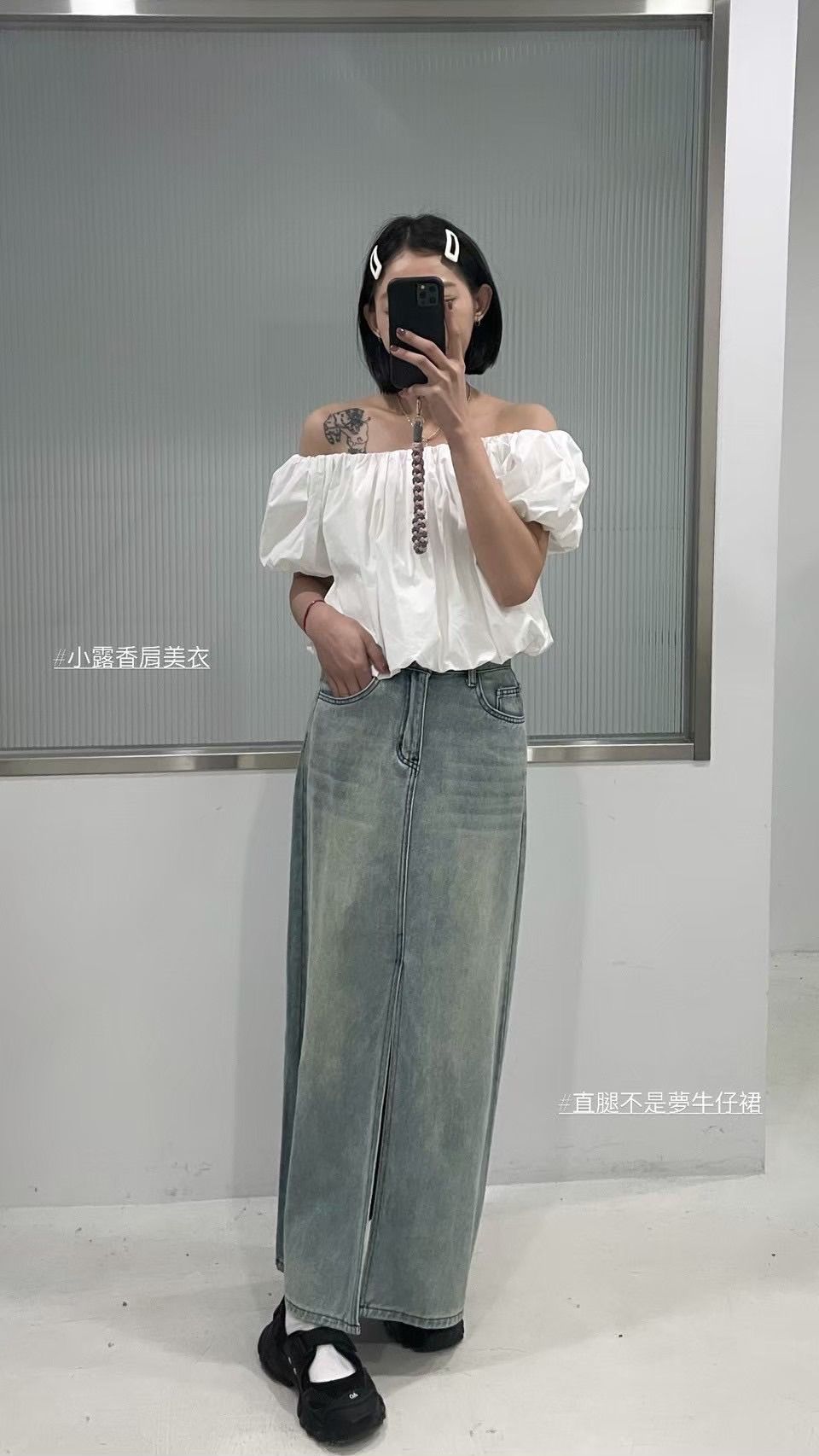 現貨!梨形救星⭐️前開衩直筒牛仔長裙