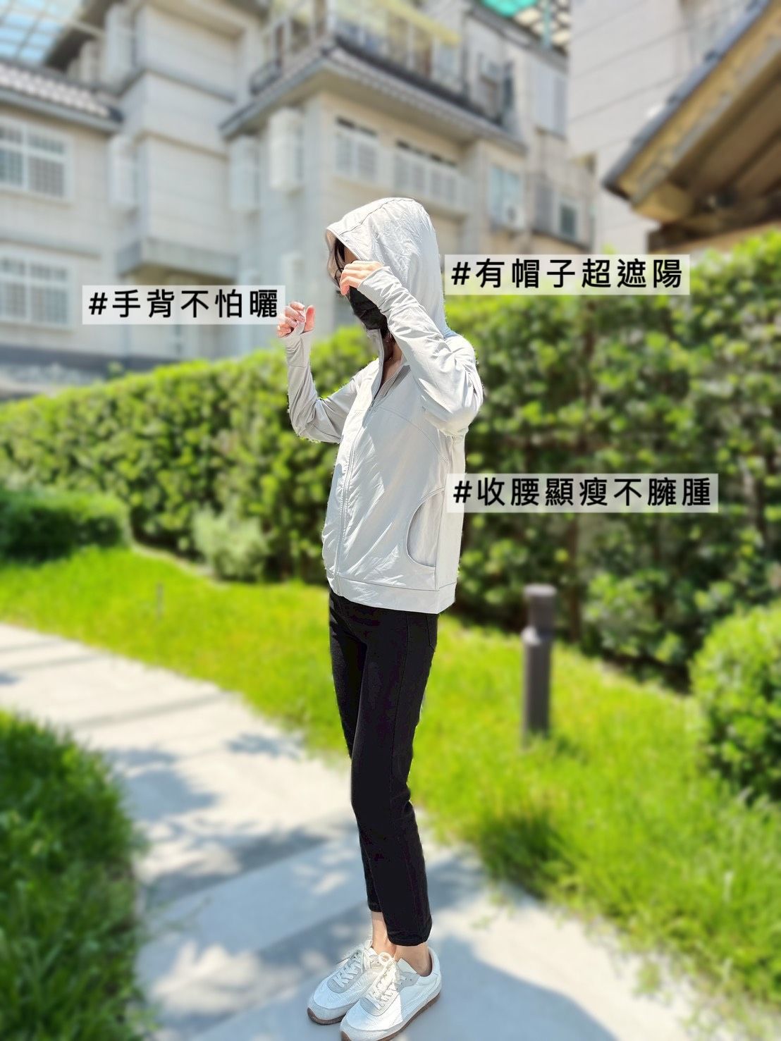輕薄透氣連帽外套