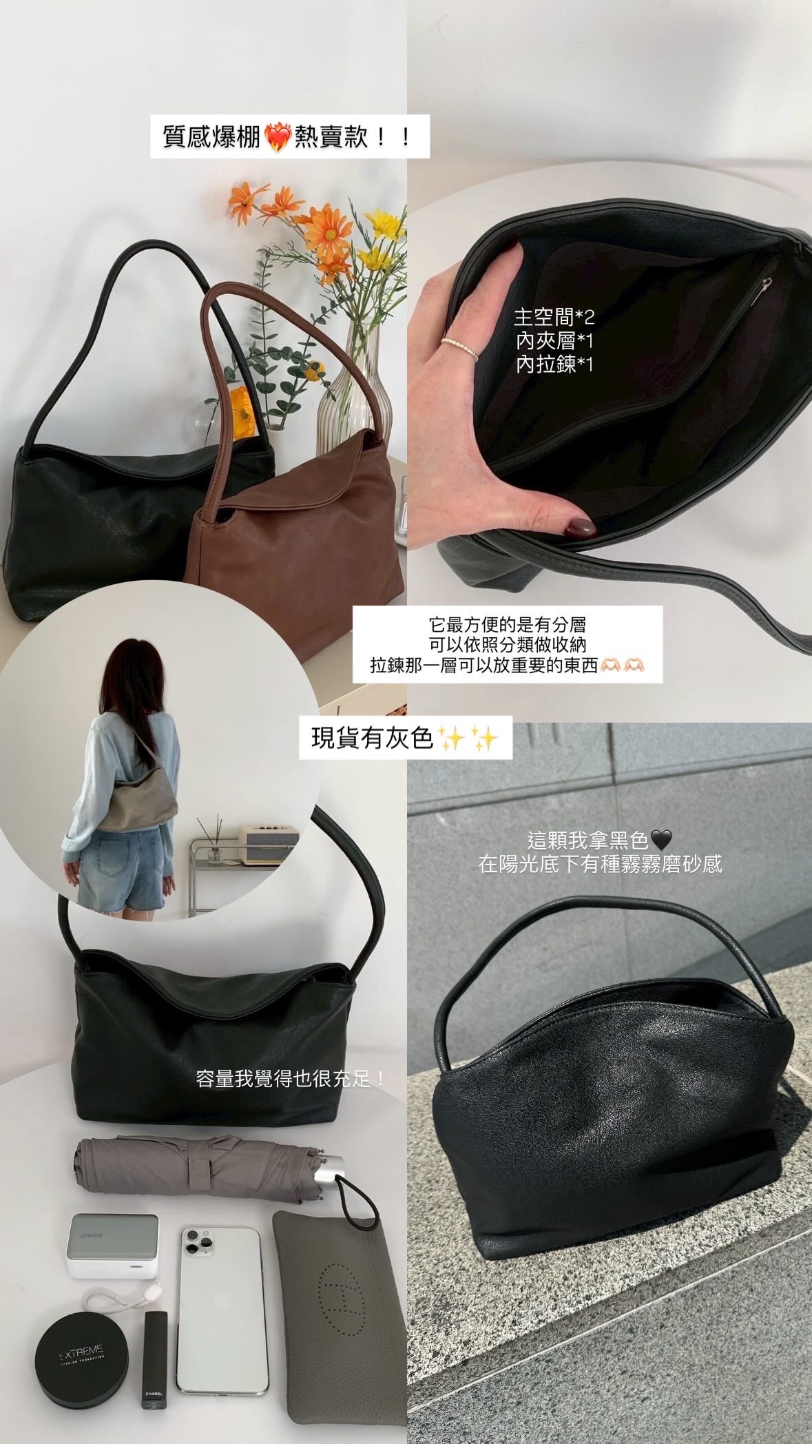 熱賣款🌟軟皮革內雙層單肩包