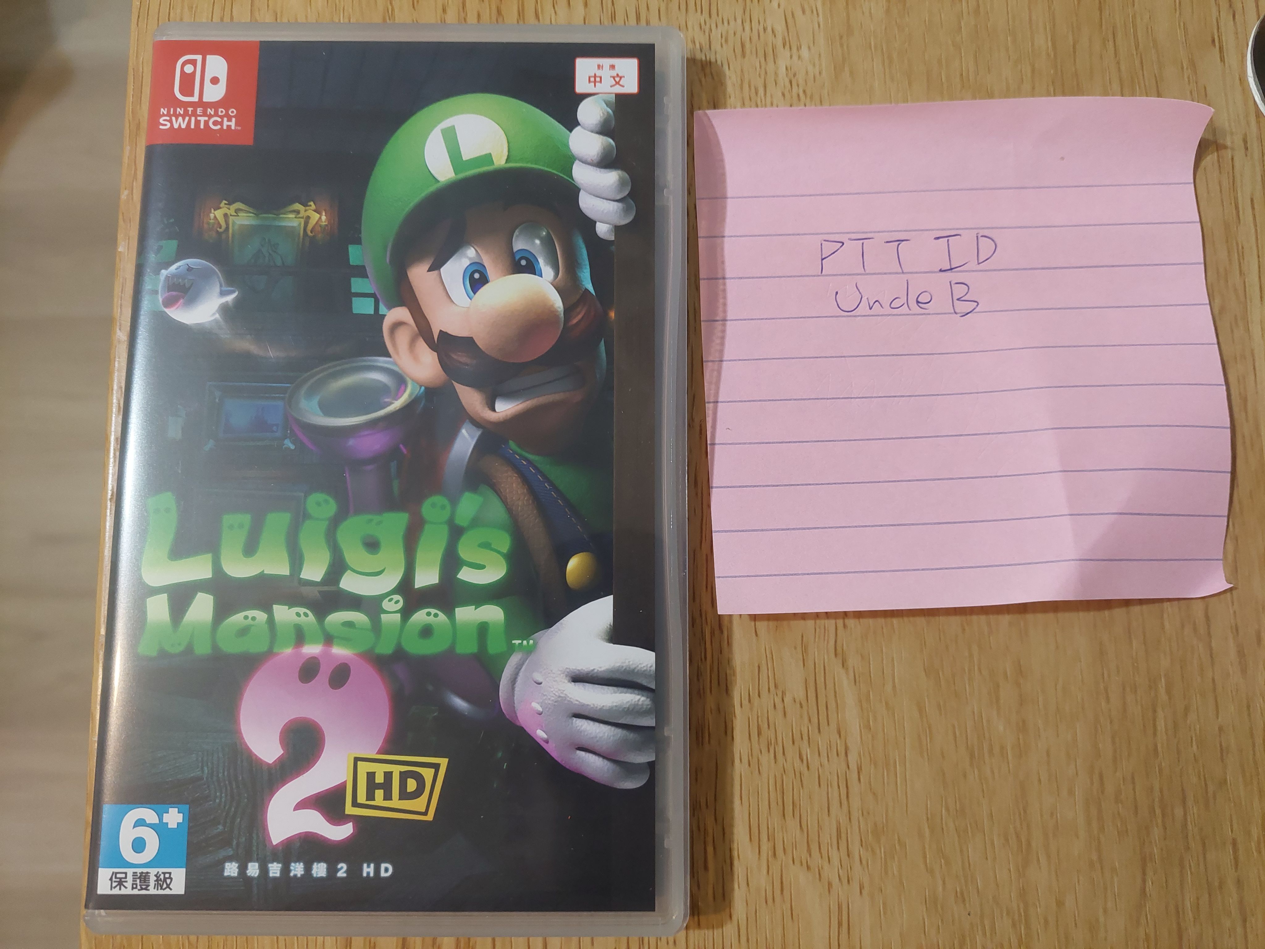 UncleB 路易吉洋樓2 switch遊戲片