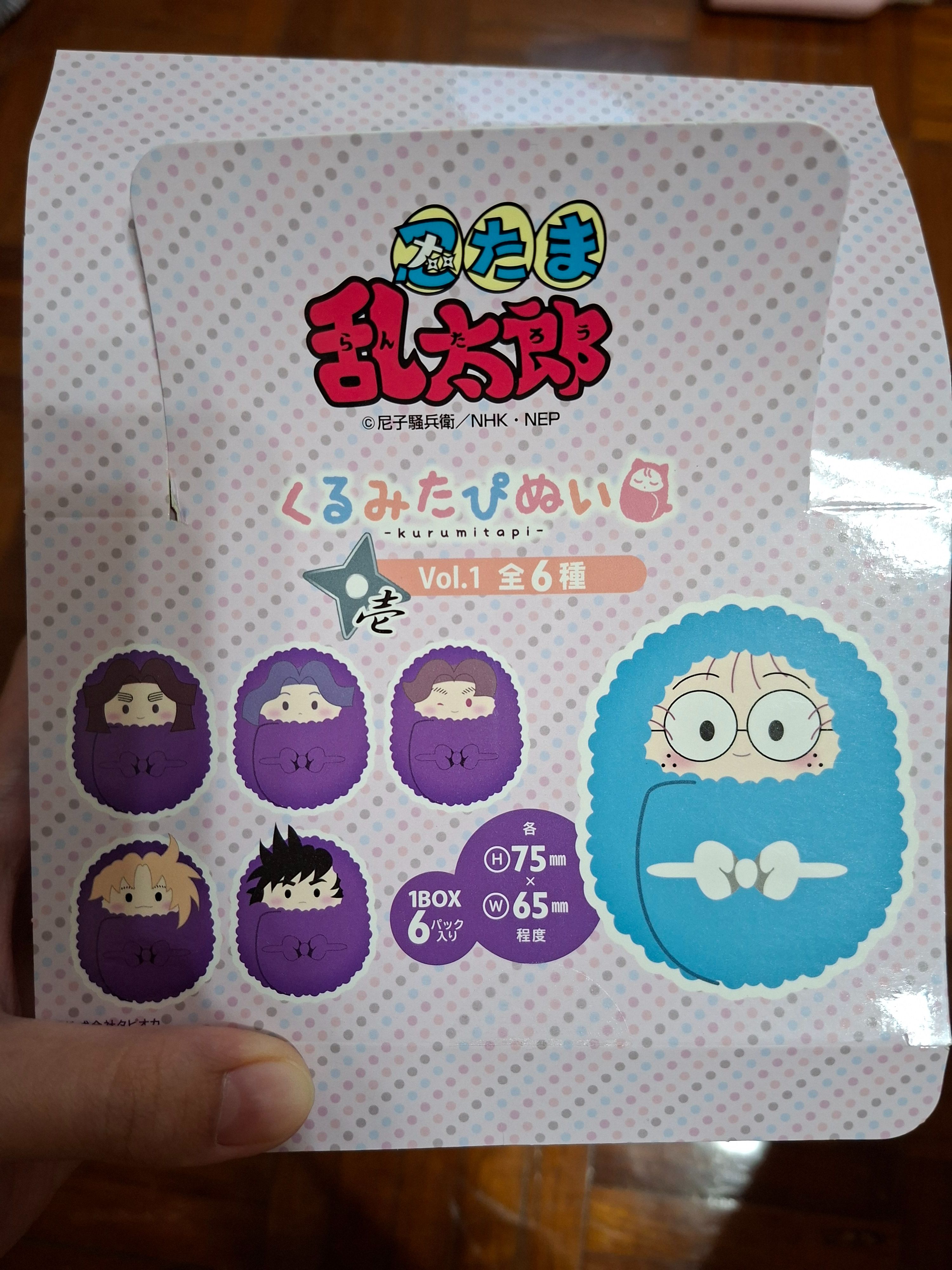 忍者亂太郎四年級寶寶娃