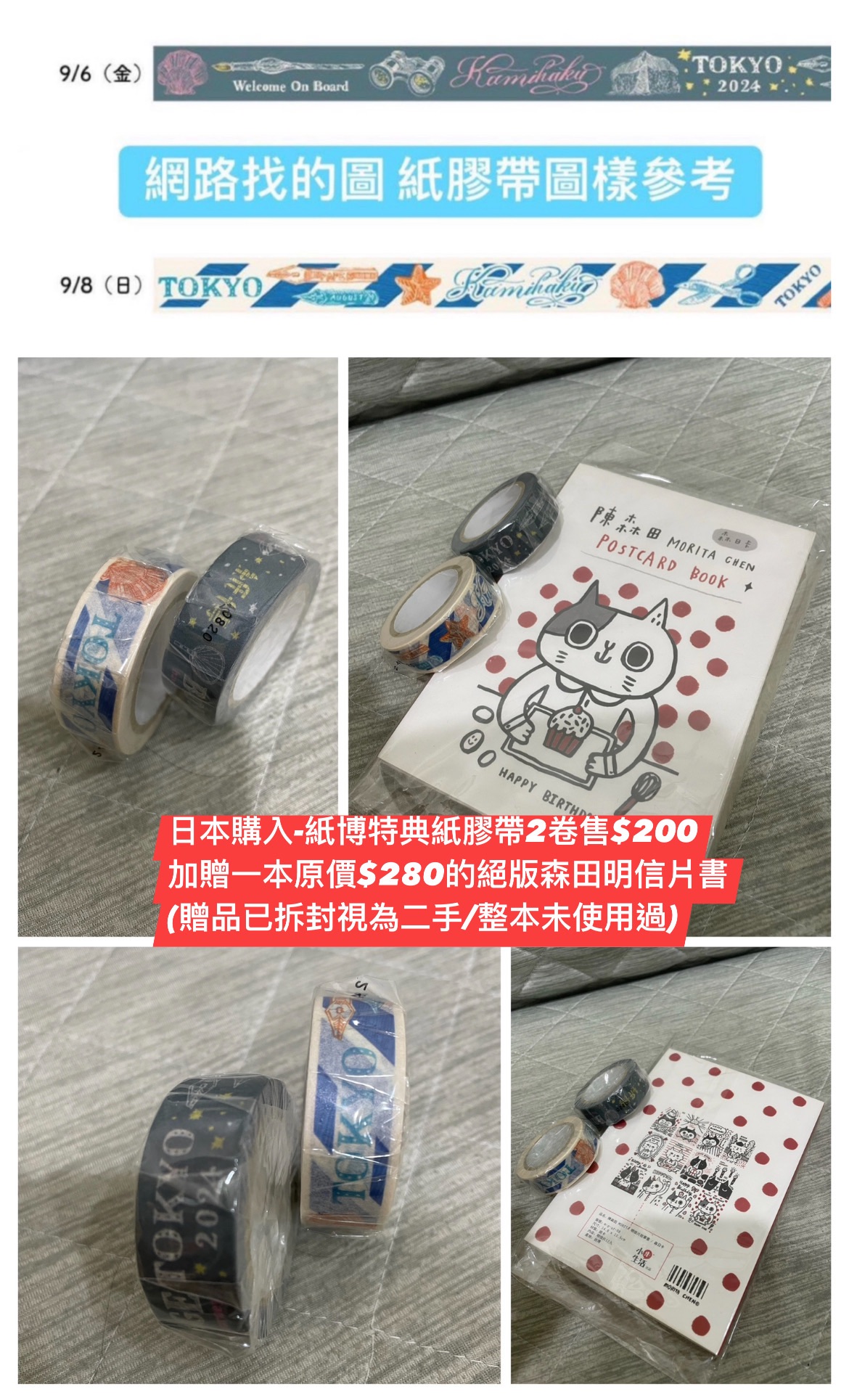 文具區（部分商品補充說明請看描述）