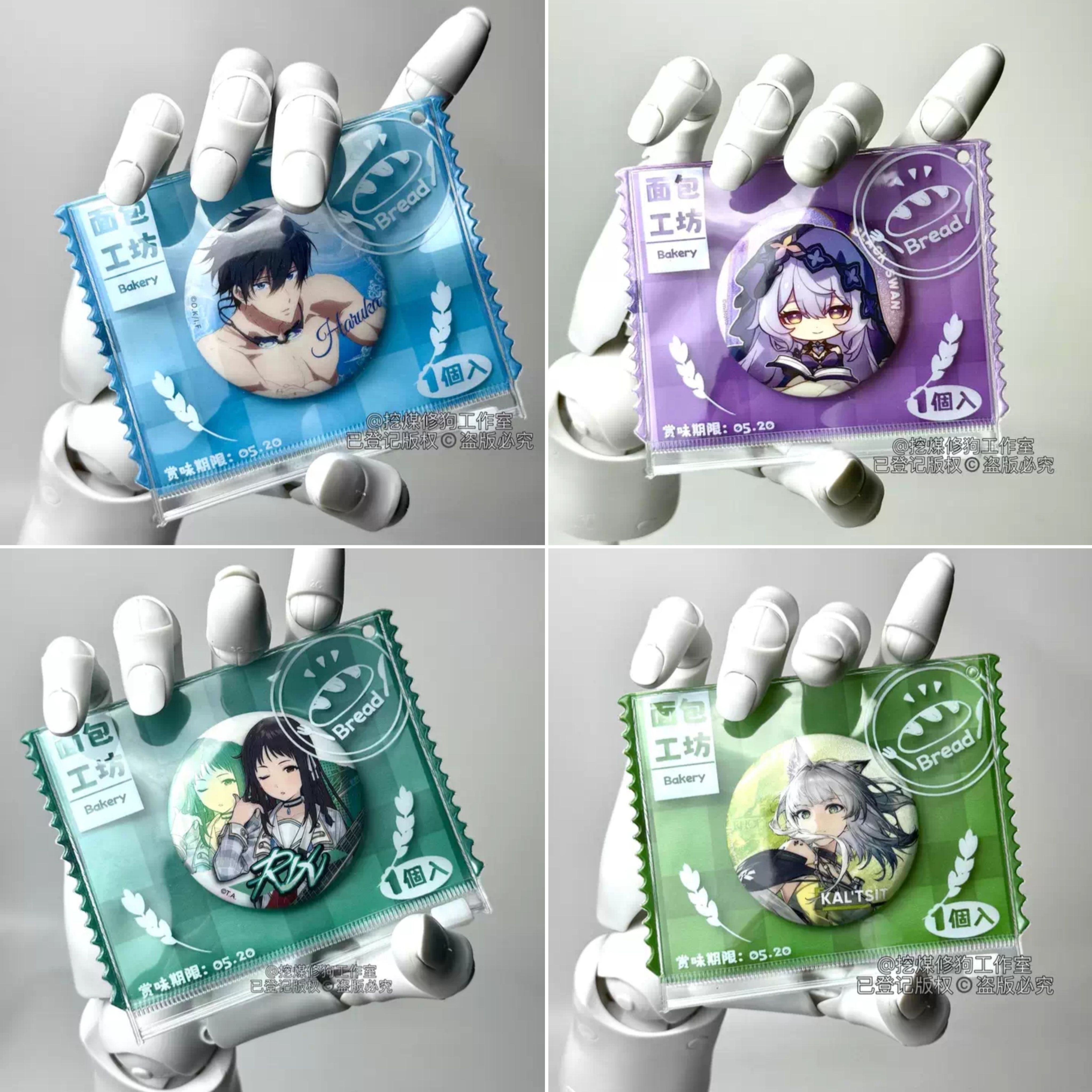 （此款請單獨下單）【挖煤修狗工作室】pvc麵包袋徽章套