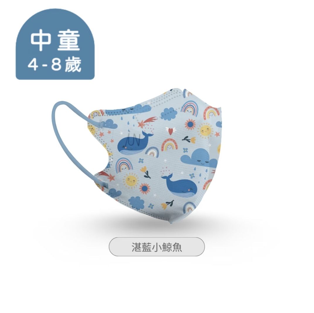 中童4-8歲，3D兒童圖案醫療口罩（無壓條）