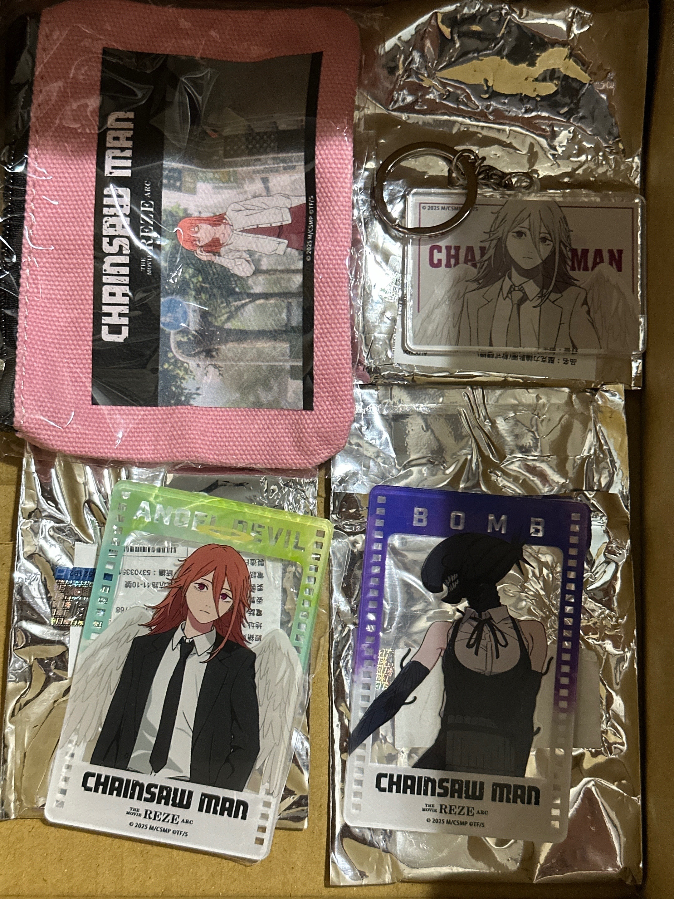 鏈鋸人