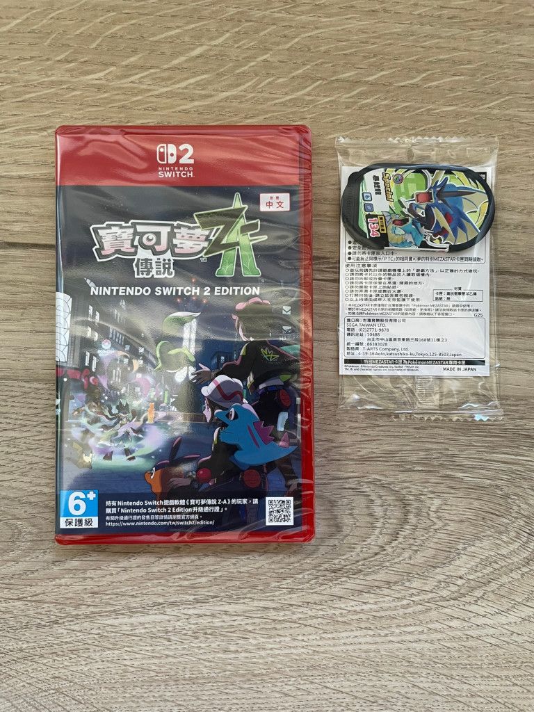 NS2 寶可夢 ZA 全新含實體特典