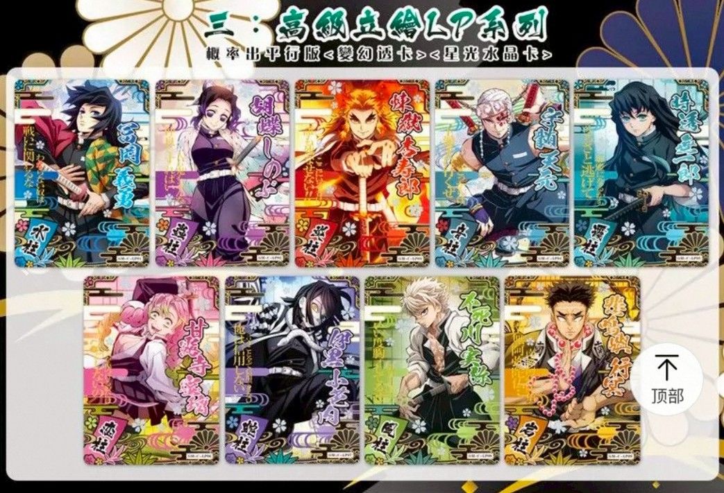 高級立繪LP系列