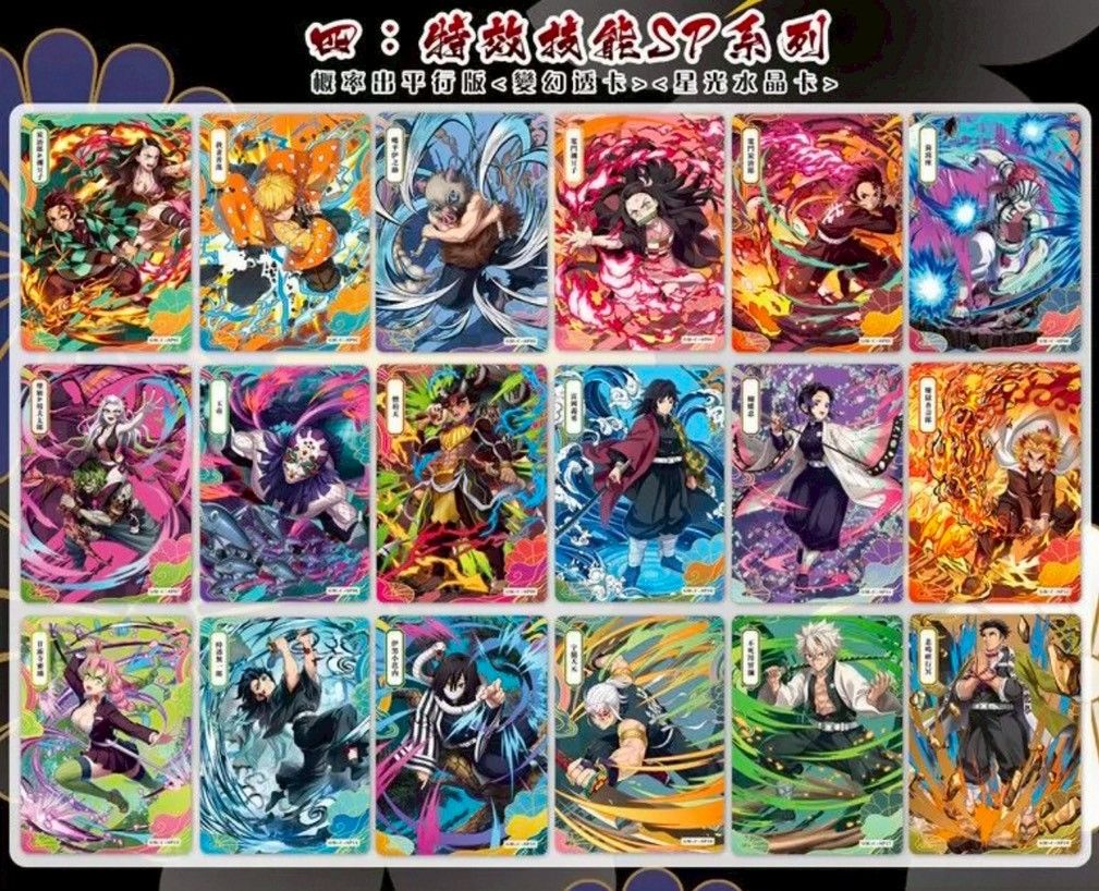 特效技能SP系列-1