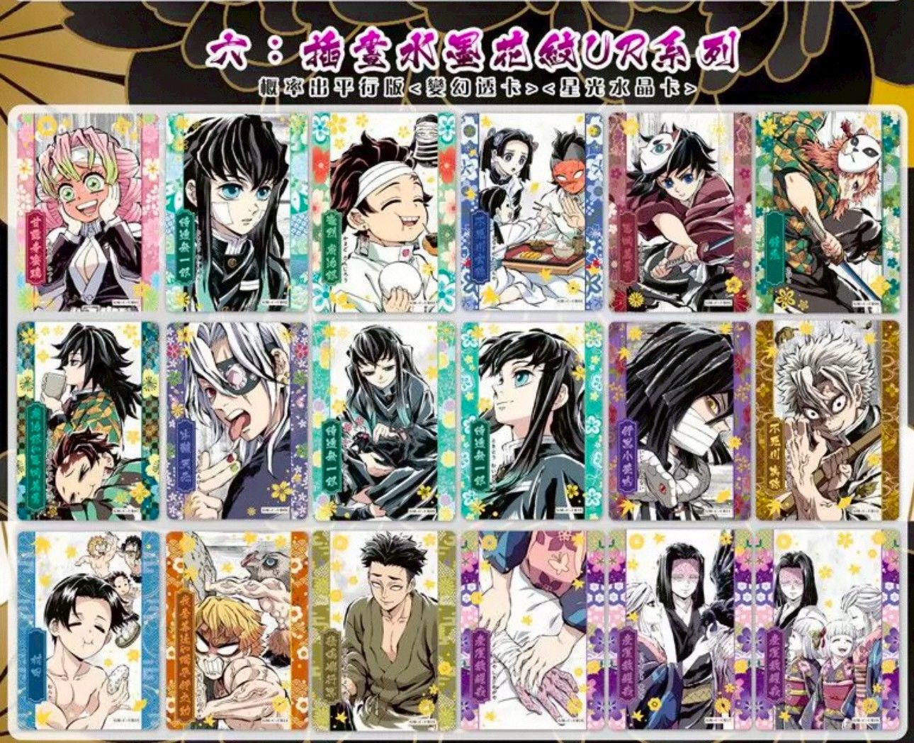 插畫水墨花紋UR系列-1