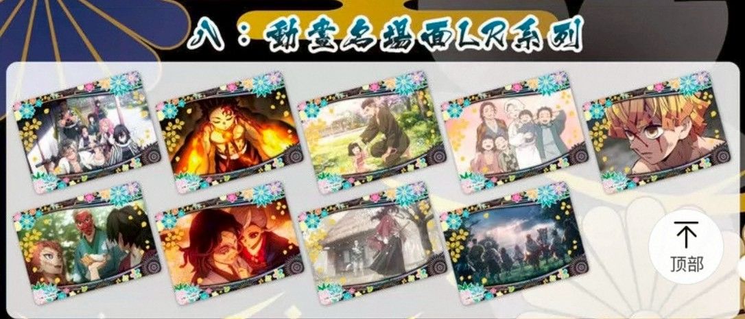 動畫名場面LR系列