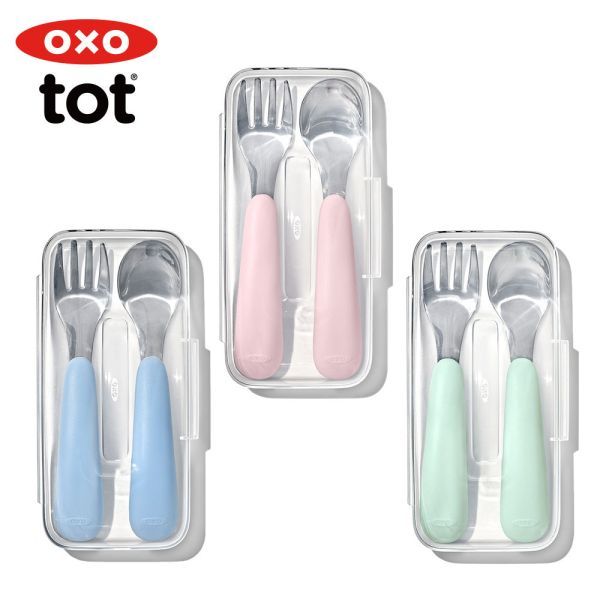 OXO tot隨行叉子湯匙組