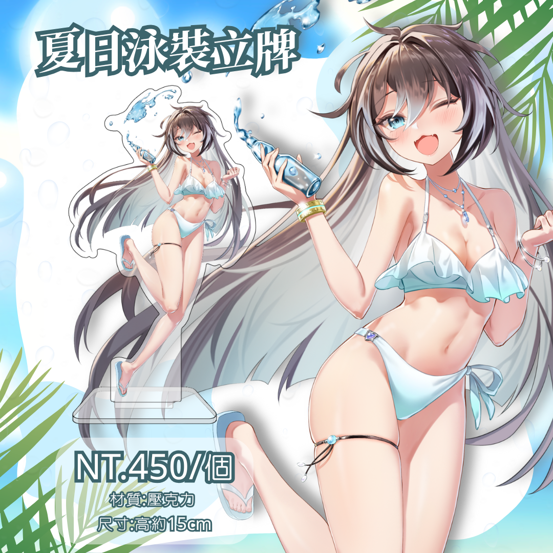 涅波2025夏日商品