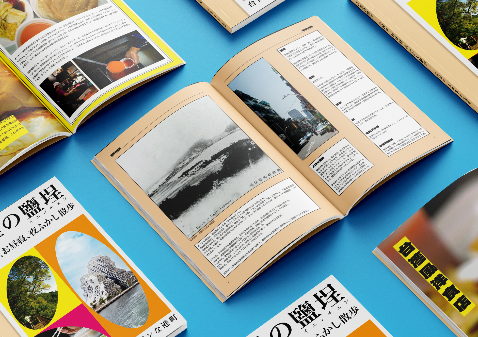 高雄の鹽埕（イェンチェン）早起き、お昼寝、夜ふかし散歩