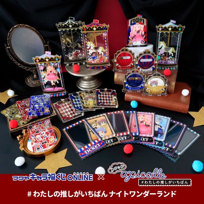 🤡𝑵𝒊𝒈𝒉𝒕 𝑾𝒐𝒏𝒅𝒆𝒓 𝑳𝒂𝒏𝒅🎈