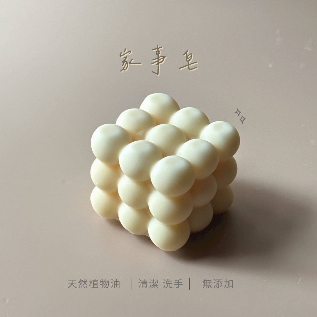 清潔｜萬用家事皂