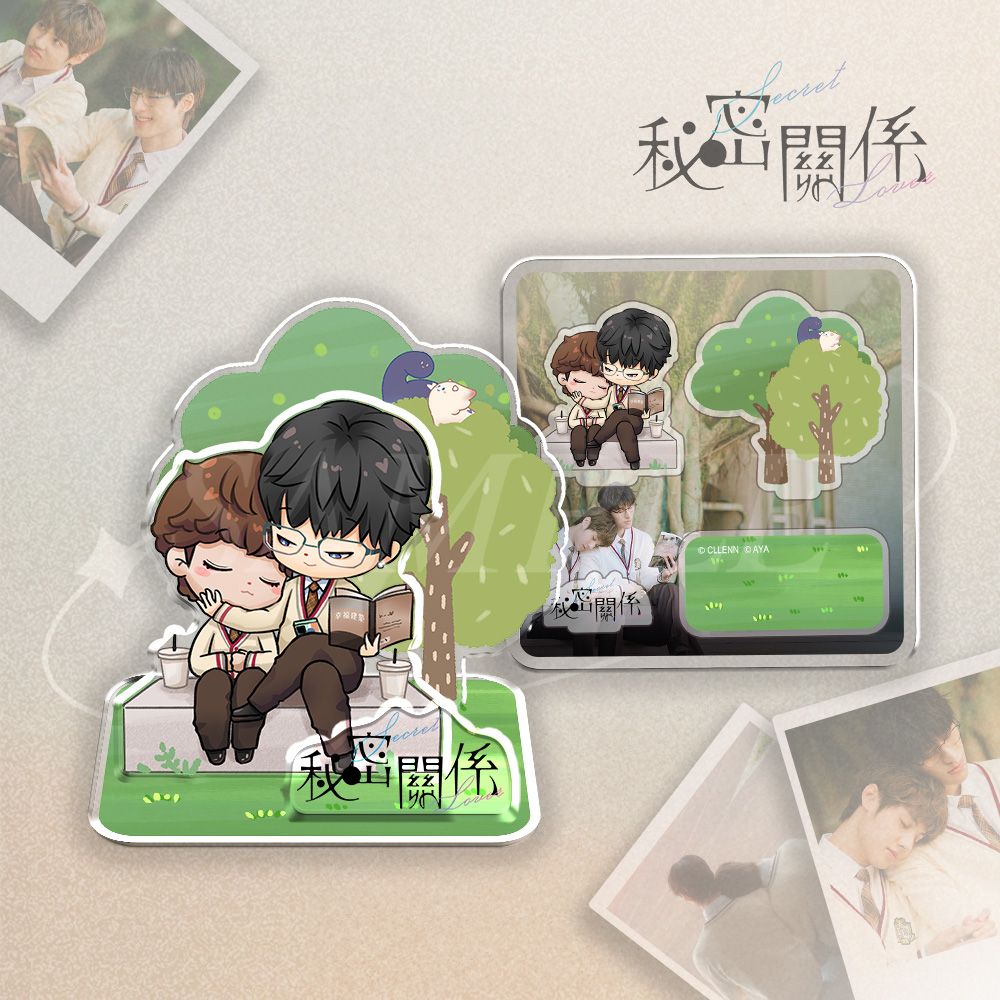 秘密校園場景組