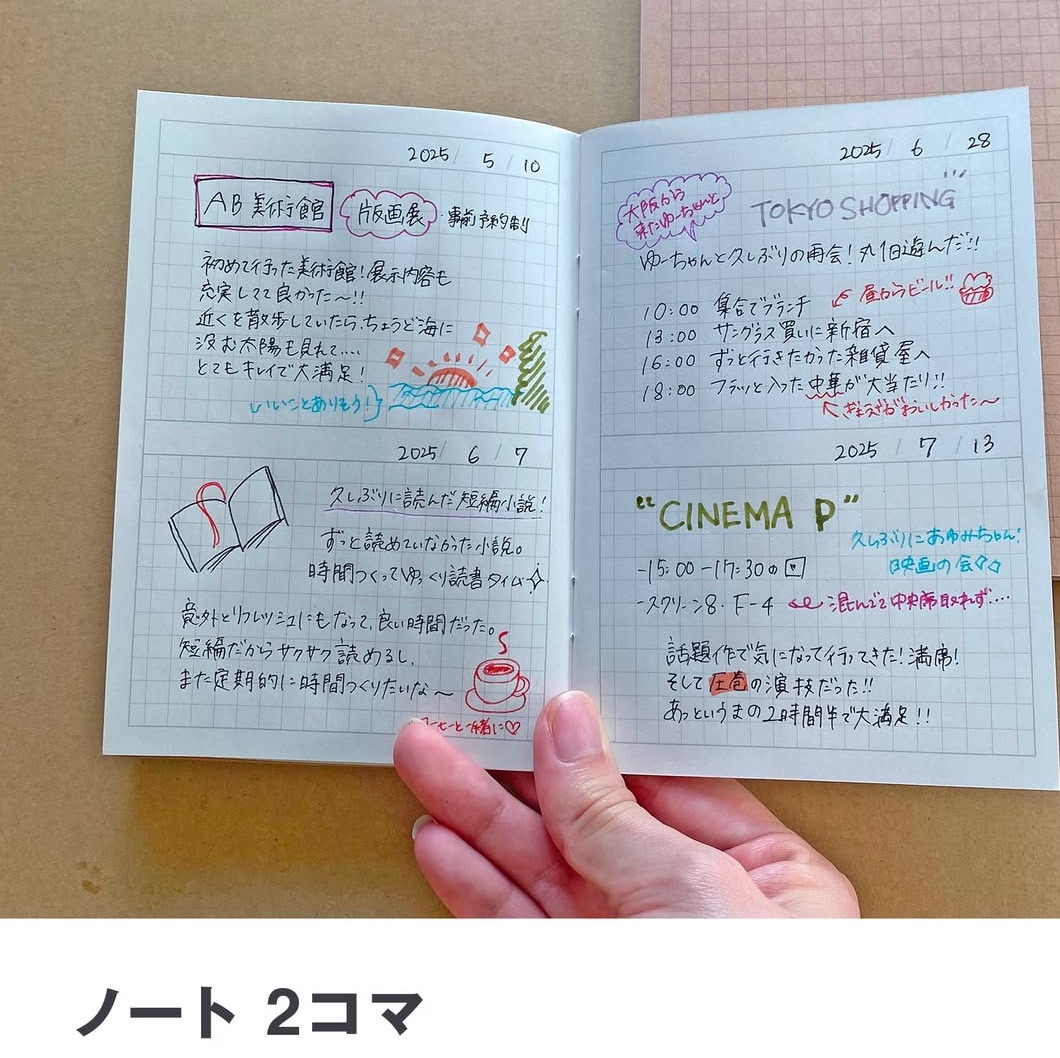 [無印良品] 新品!A5筆記本