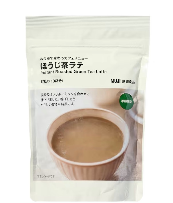 [無印良品] 焙茶拿鐵Ⅰ鹽味奶油焦糖 沖泡飲