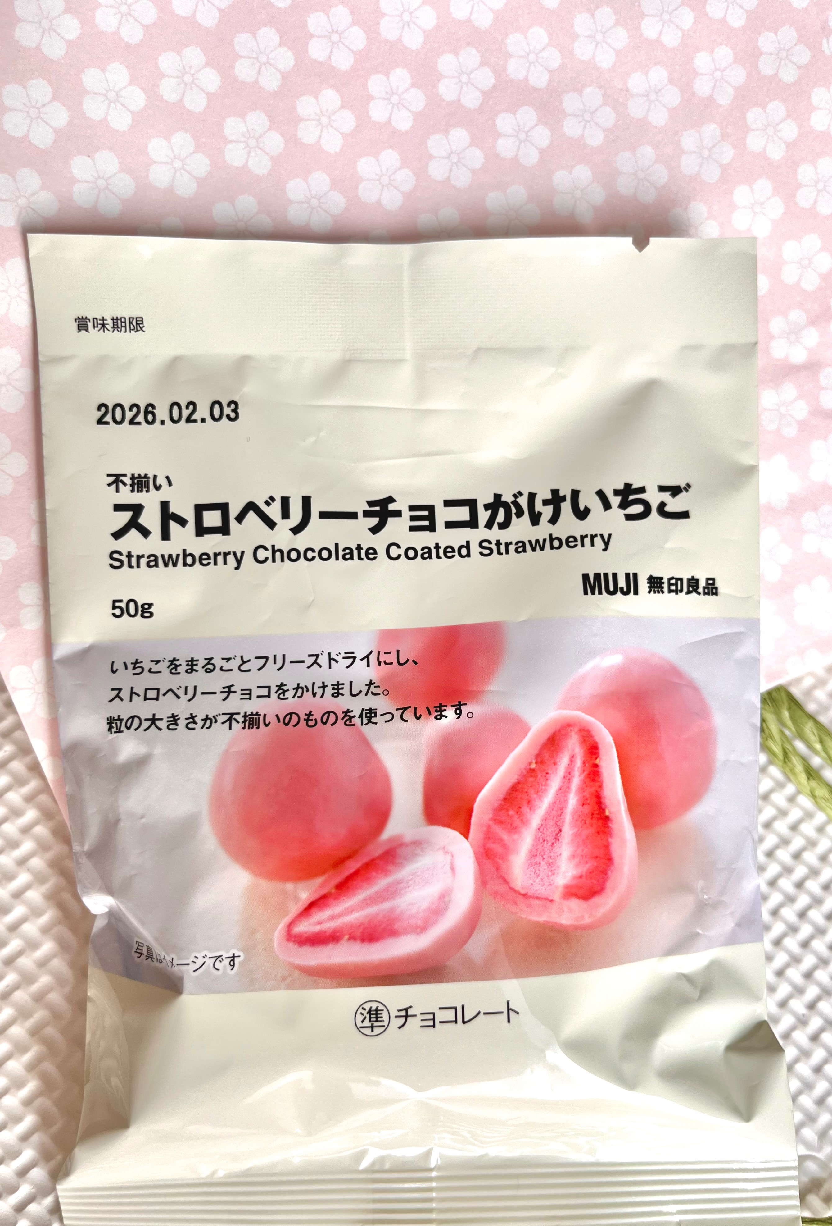 [無印良品] 草莓巧克力