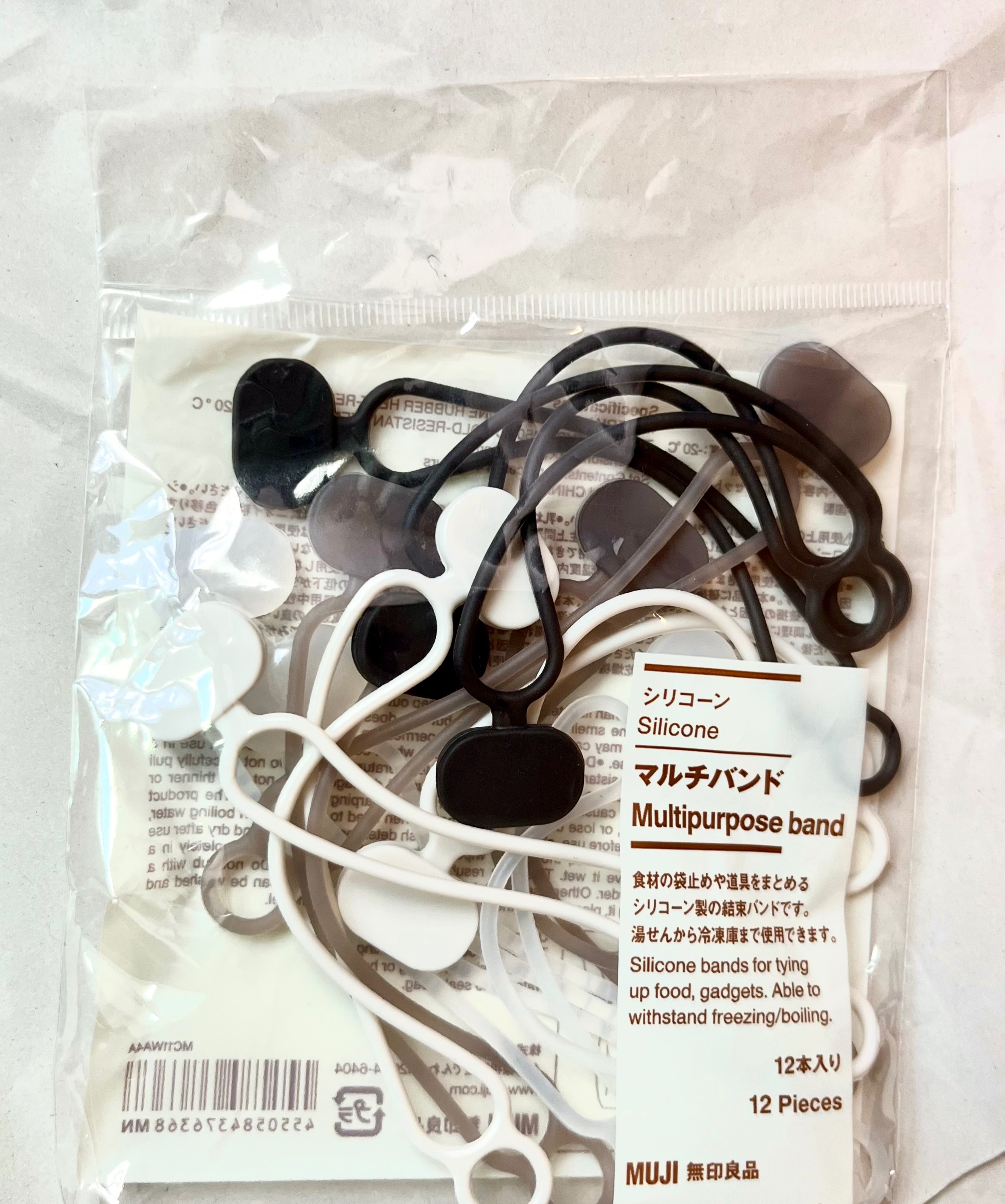 [無印良品] 熱銷!萬用矽膠束帶