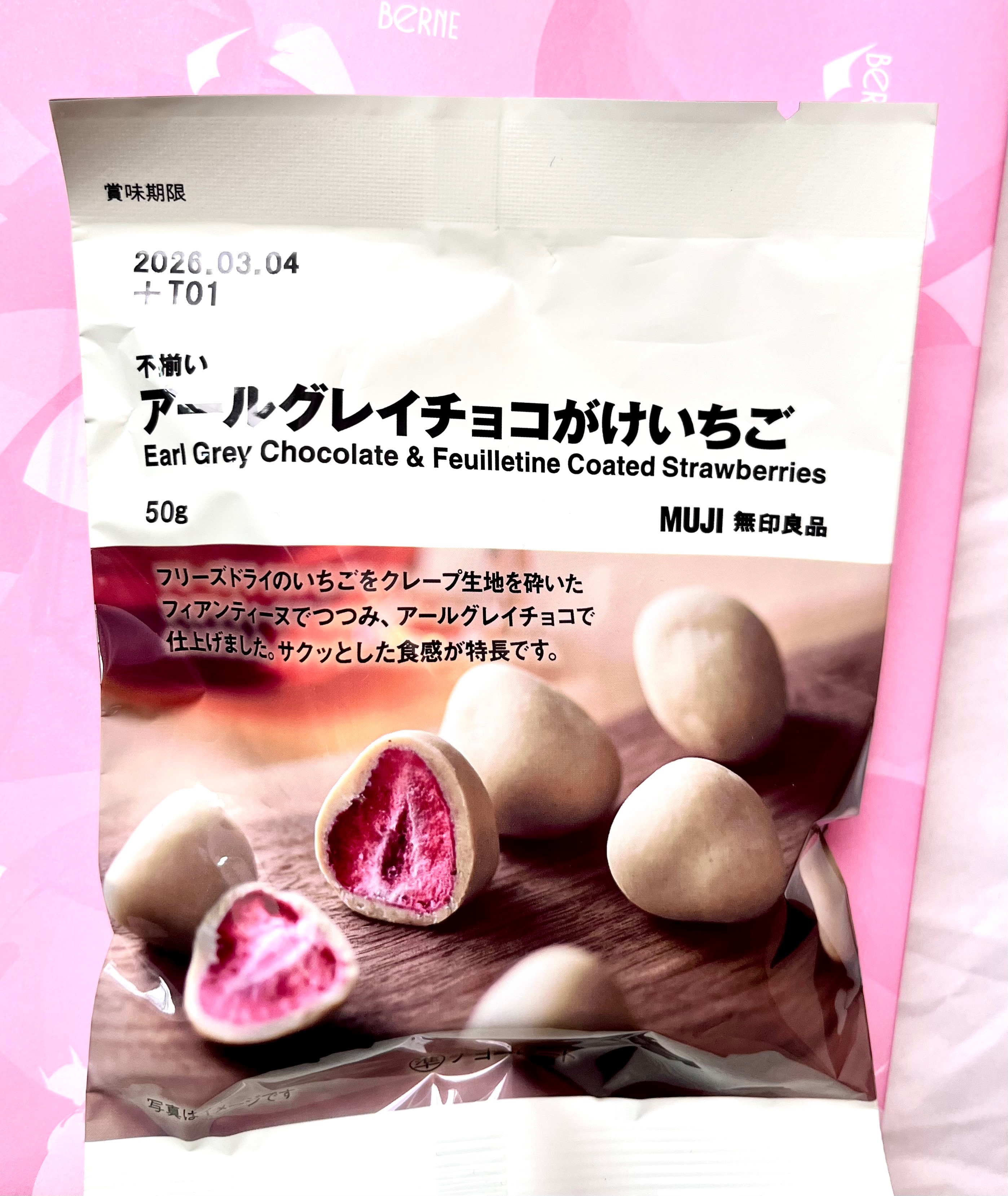 [無印良品] 新品!伯爵茶巧克力草莓