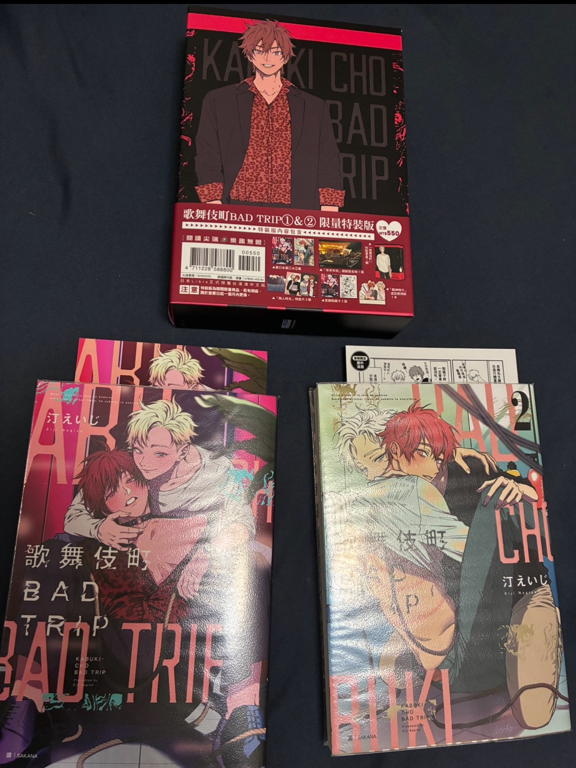 首刷特裝版歌舞伎町bad trip 1+2 無特典 第一集有一頁有磨損 請點開圖