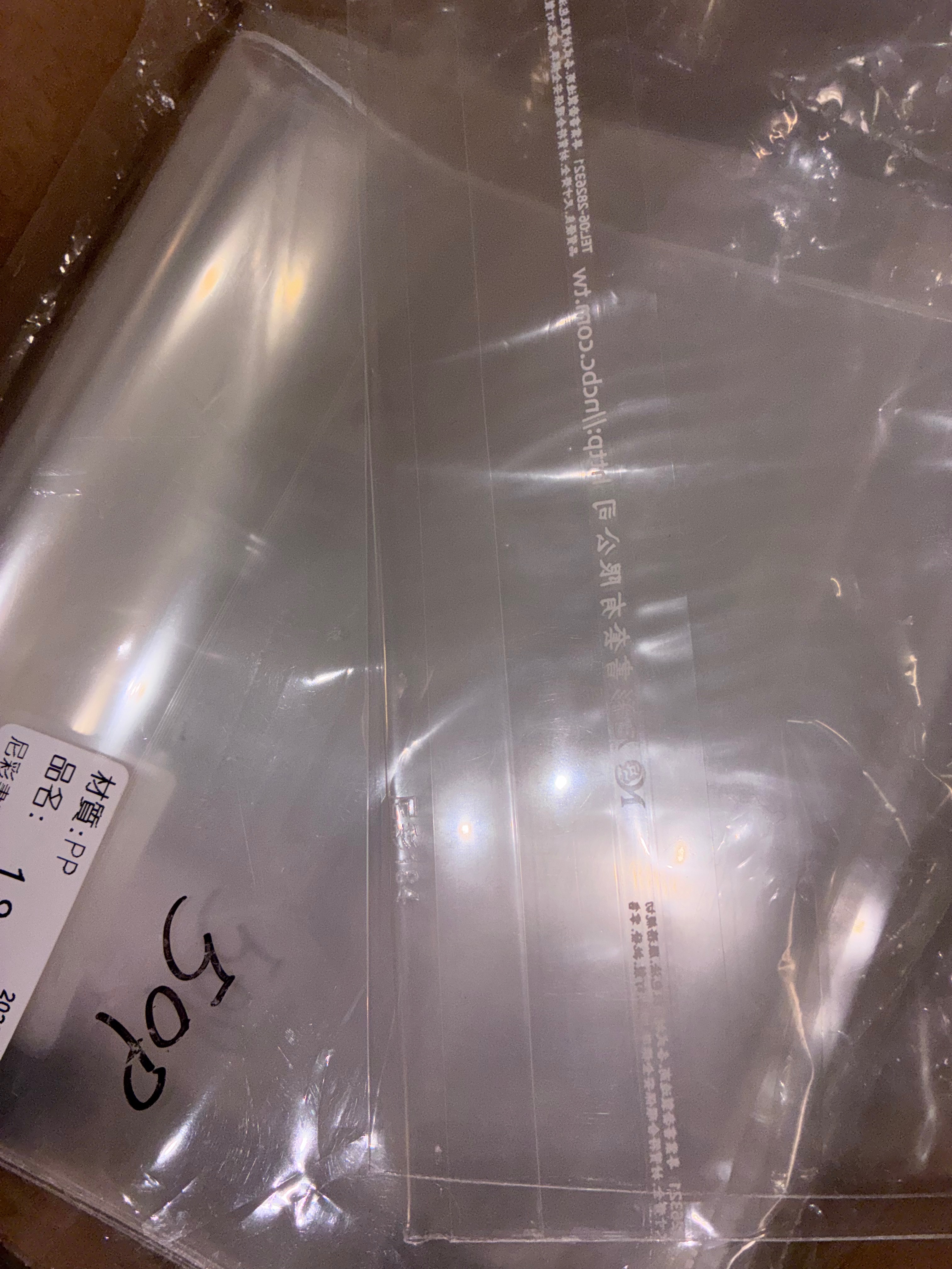 加購尼采書套 （會給下單書的尺寸 沒有雜誌的尺寸