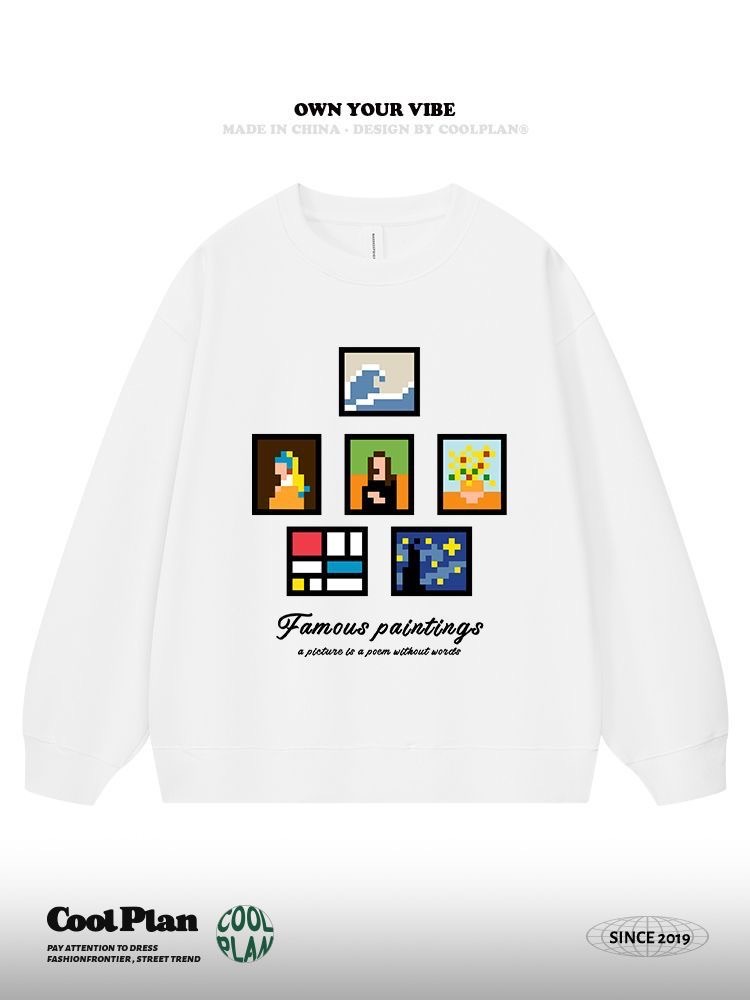 世界名畫像素風