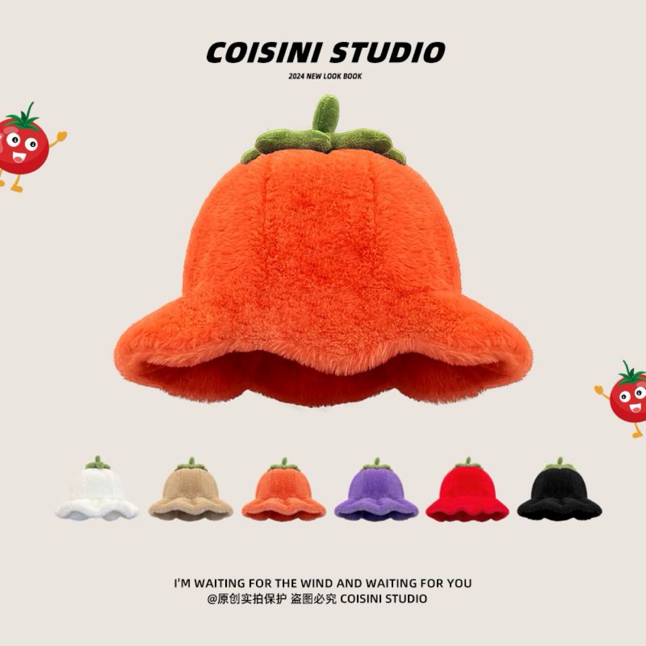 水果帽🎩