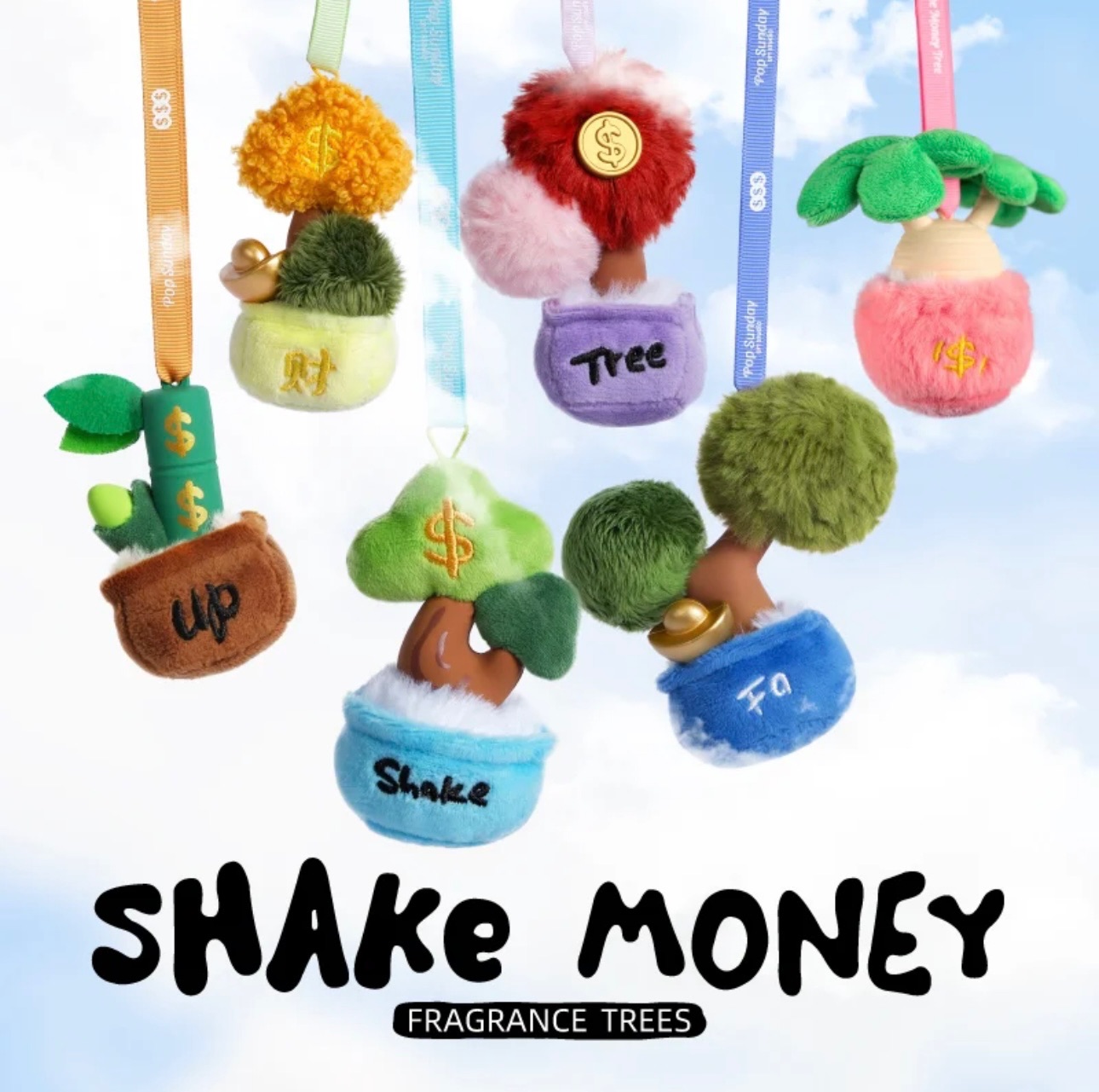 香氛搖錢樹盲盒