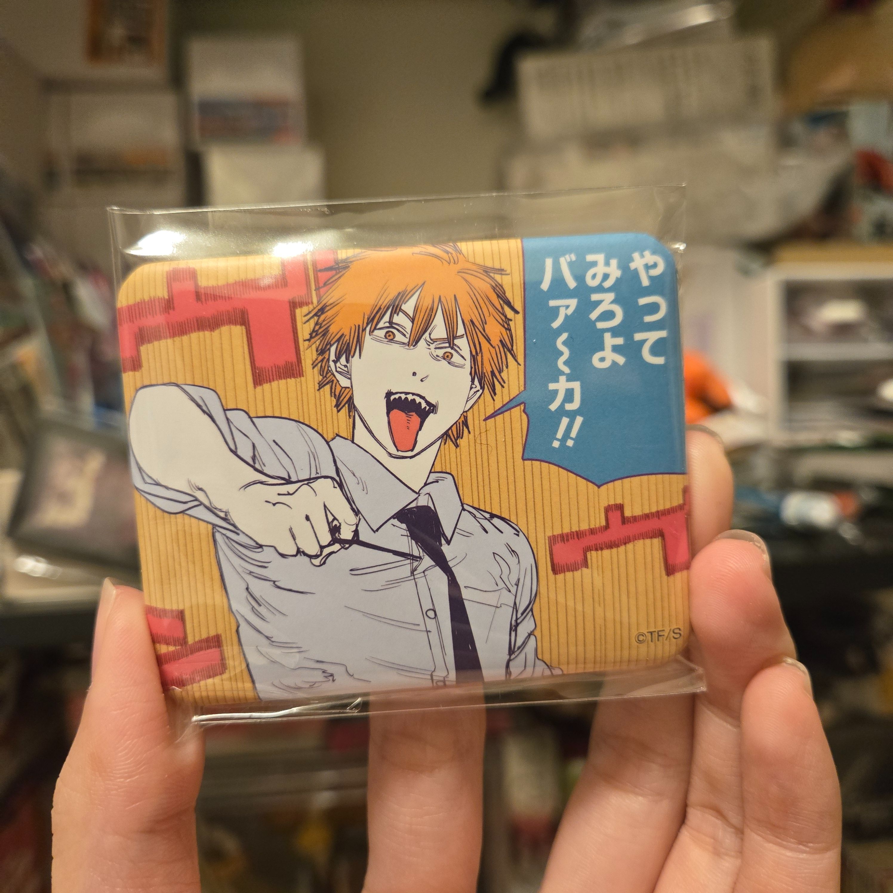 上海jumpshop週邊