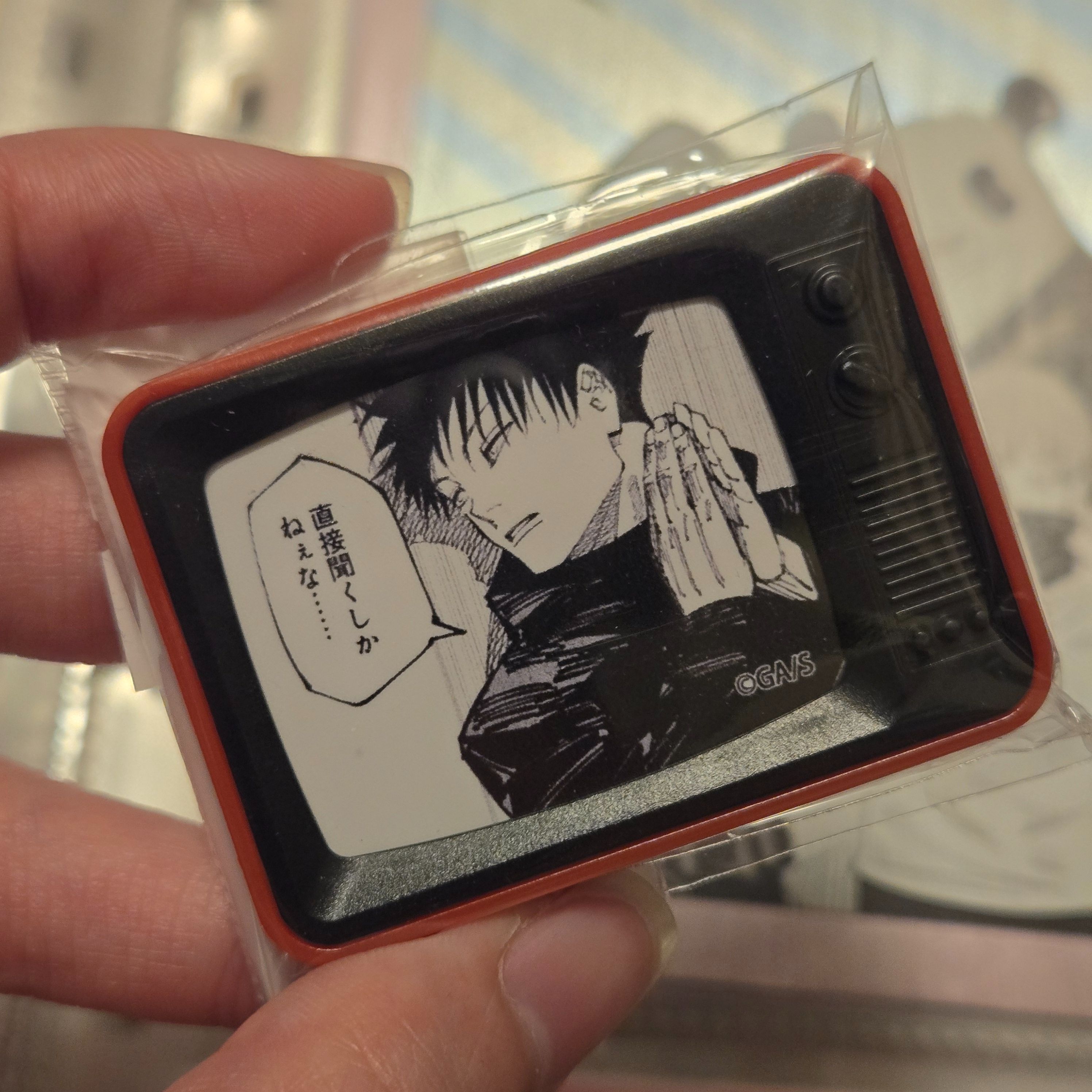 咒術電視磁鐵