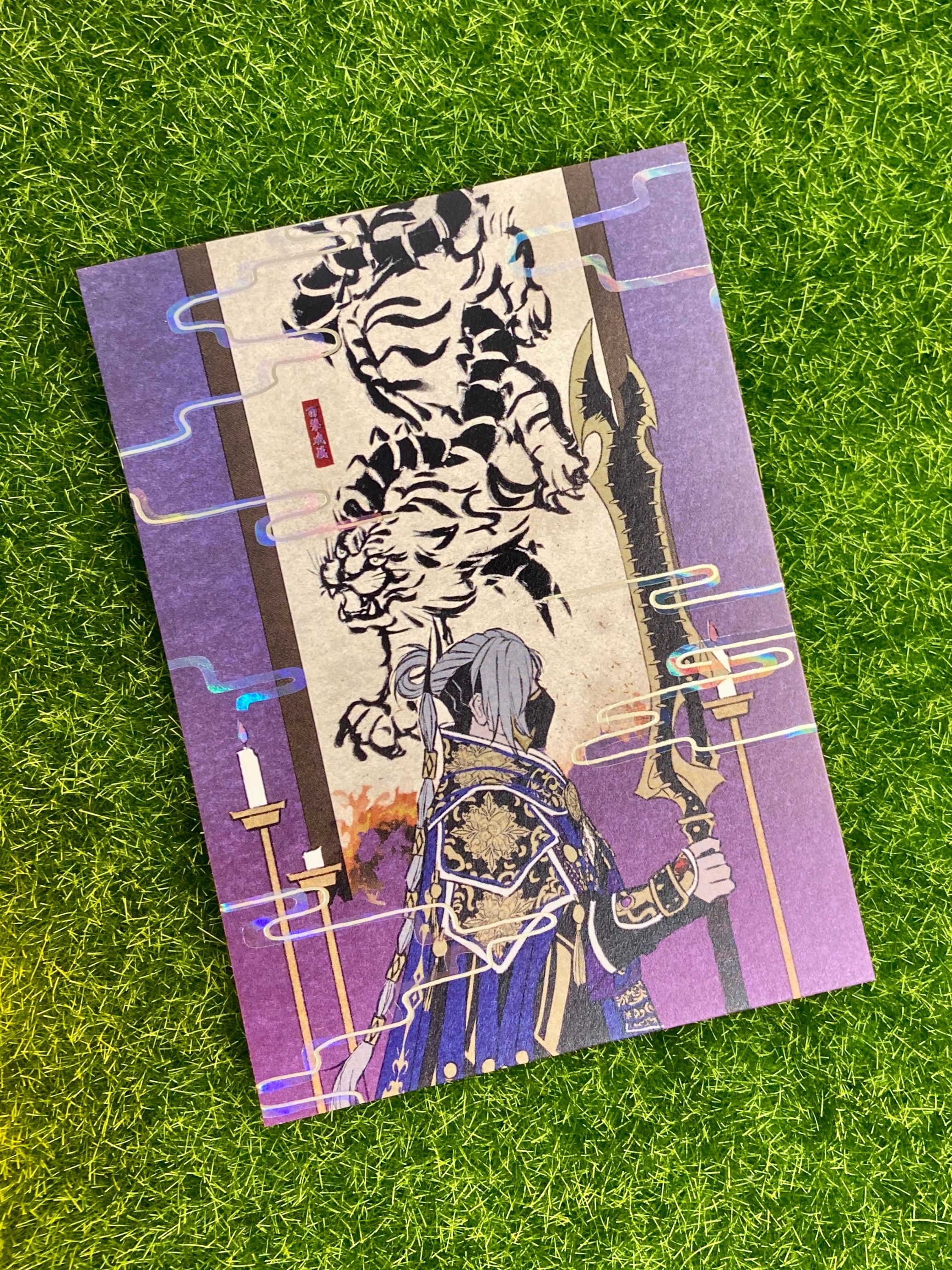 東離劍遊紀 萬軍破 燙金明信片