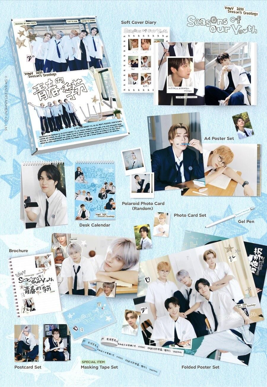 WayV