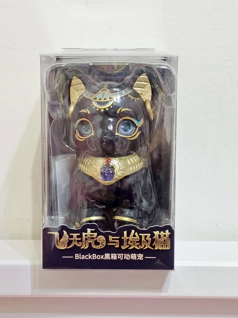 黑箱工作室 埃及貓