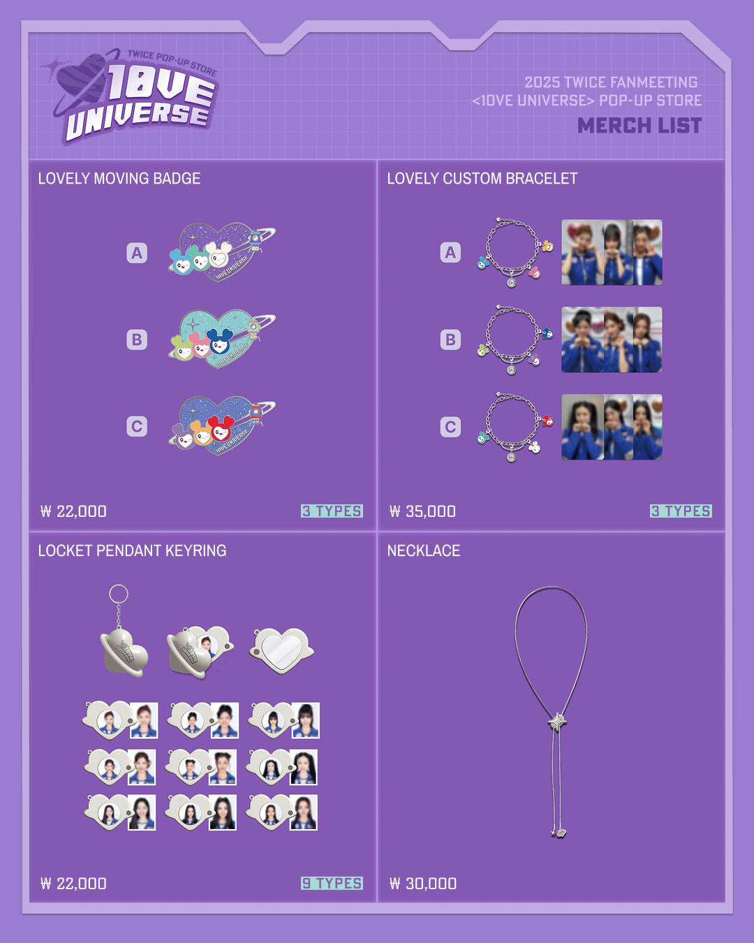 手鍊小卡組（35000）