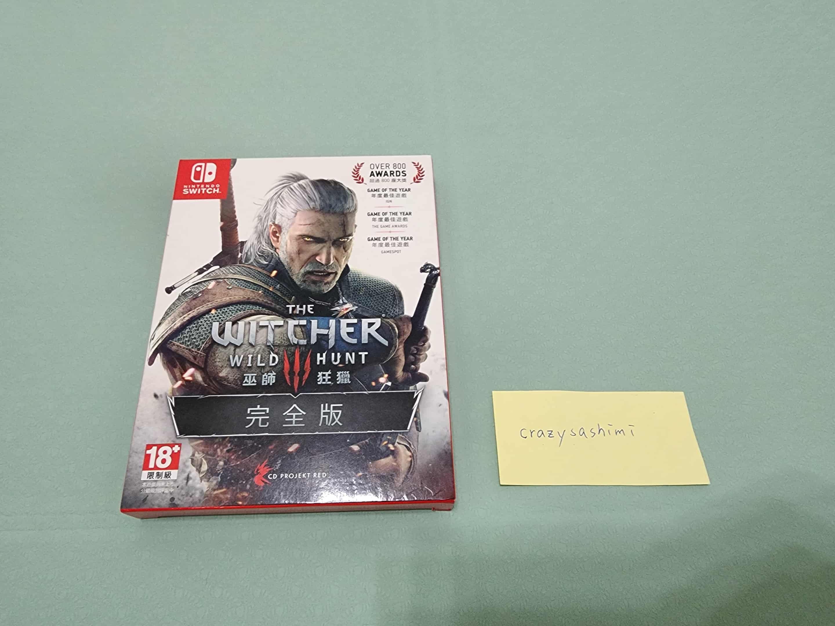 巫師3完全版