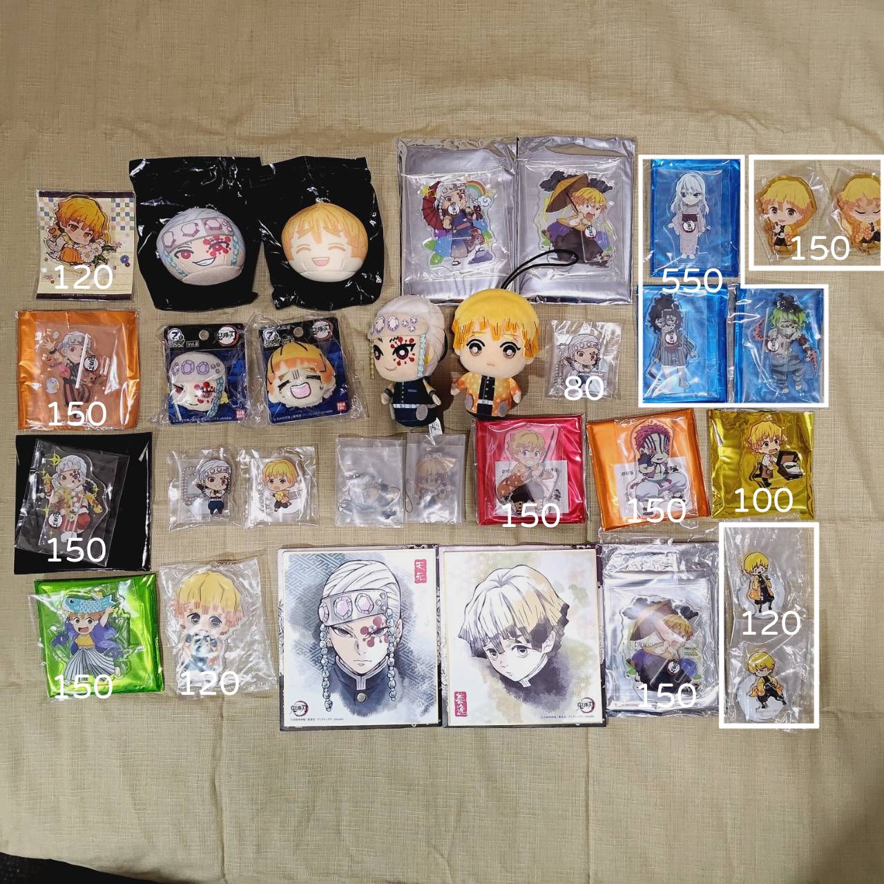 《單售區》-天元