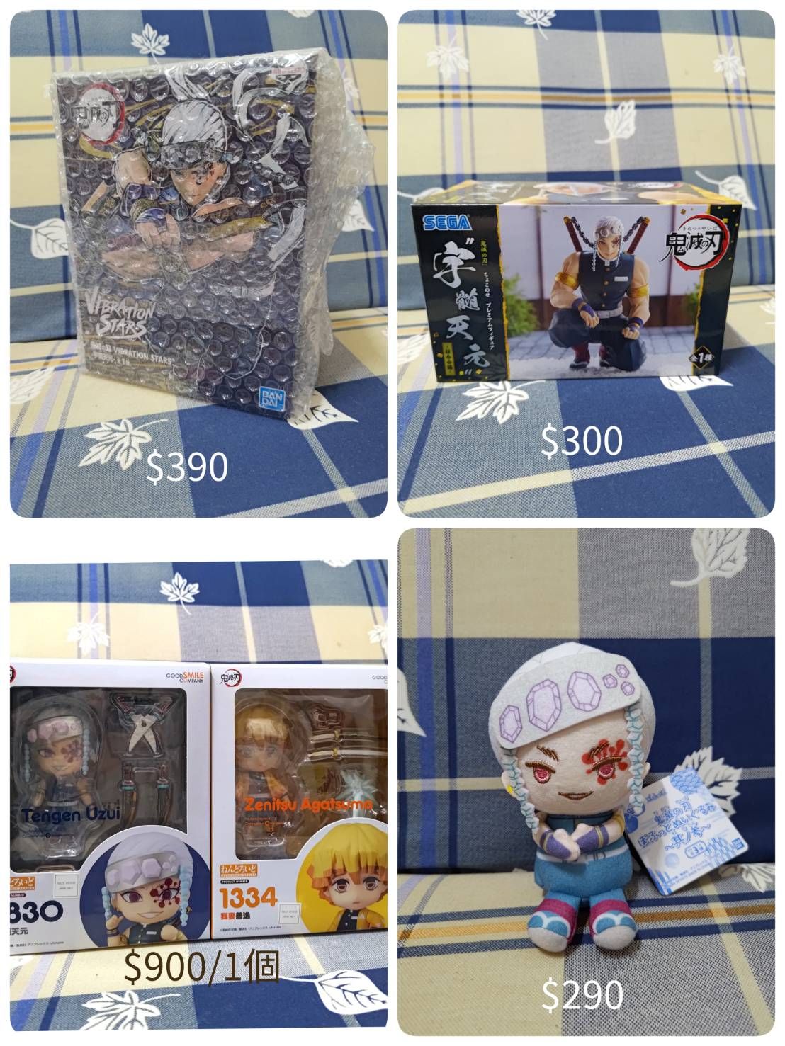 11/06新增物（請詳讀商品敘述）