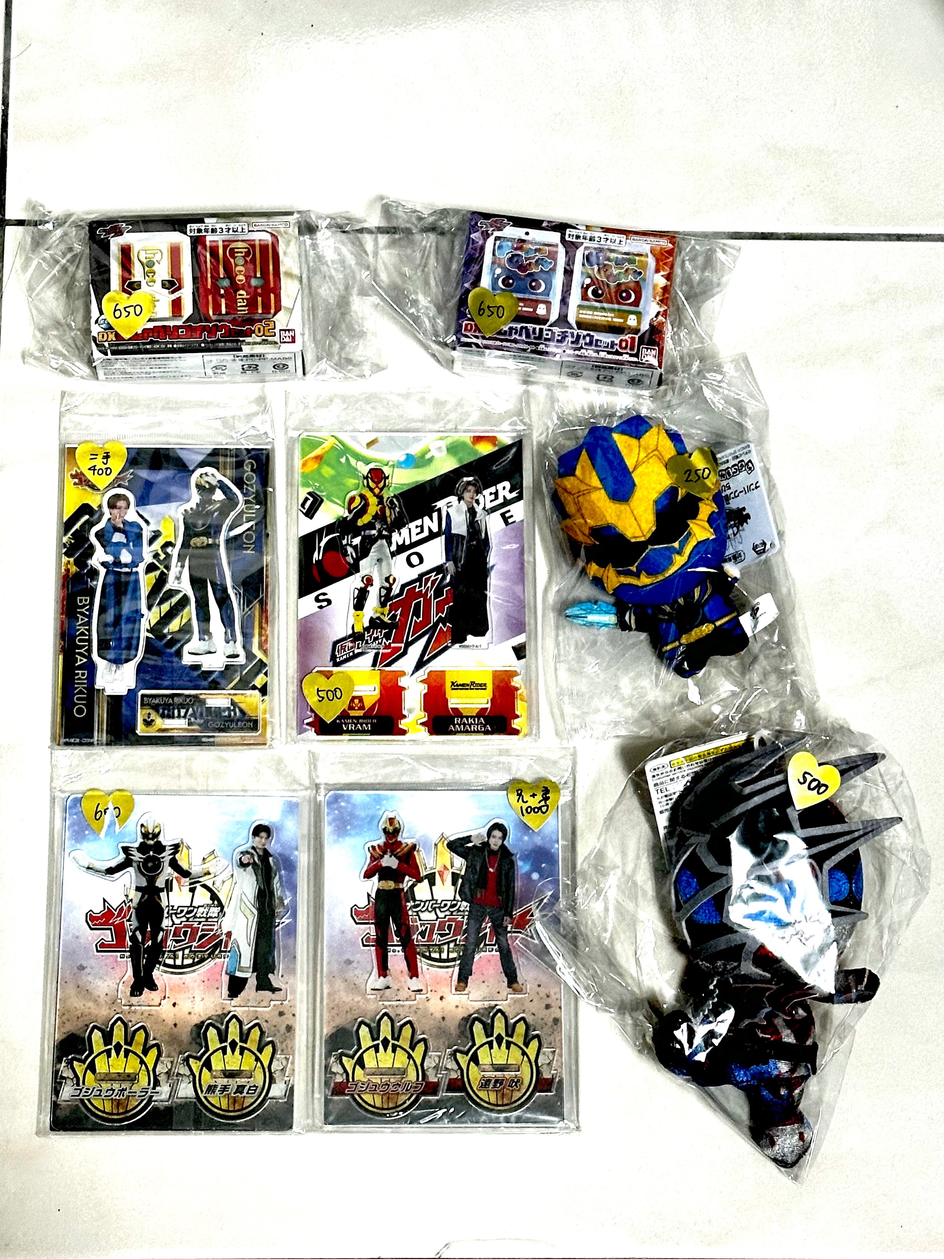 假面騎士/超級戰隊 出清