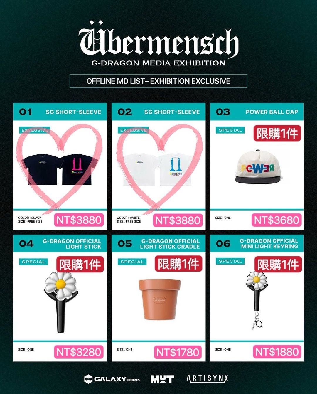 GD媒體藝術展覽新加坡（下單即附贈JOLIEE版主GD應援禮）