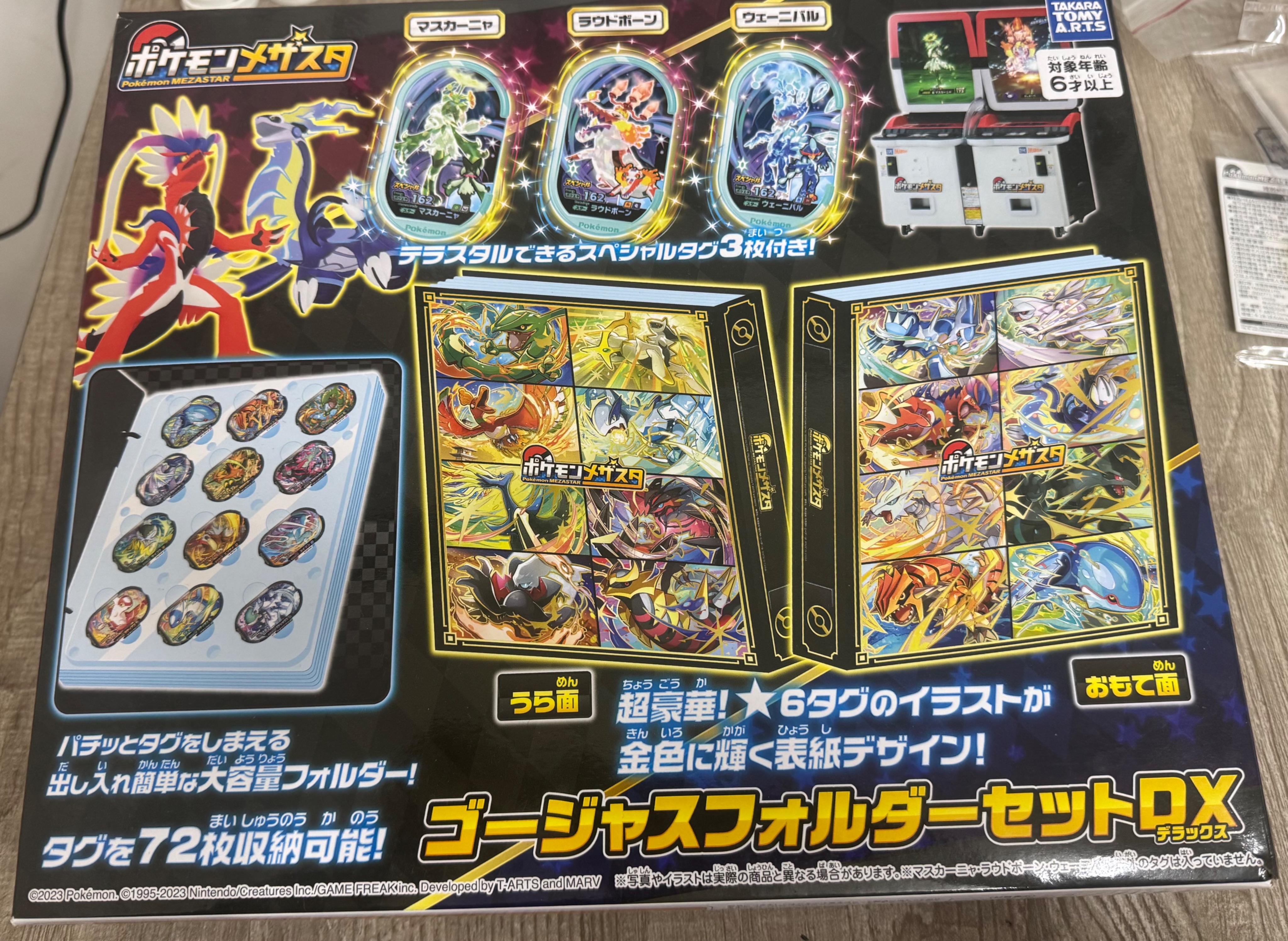 Pokémon MEZASTAR 日本正版限量卡匣收集冊