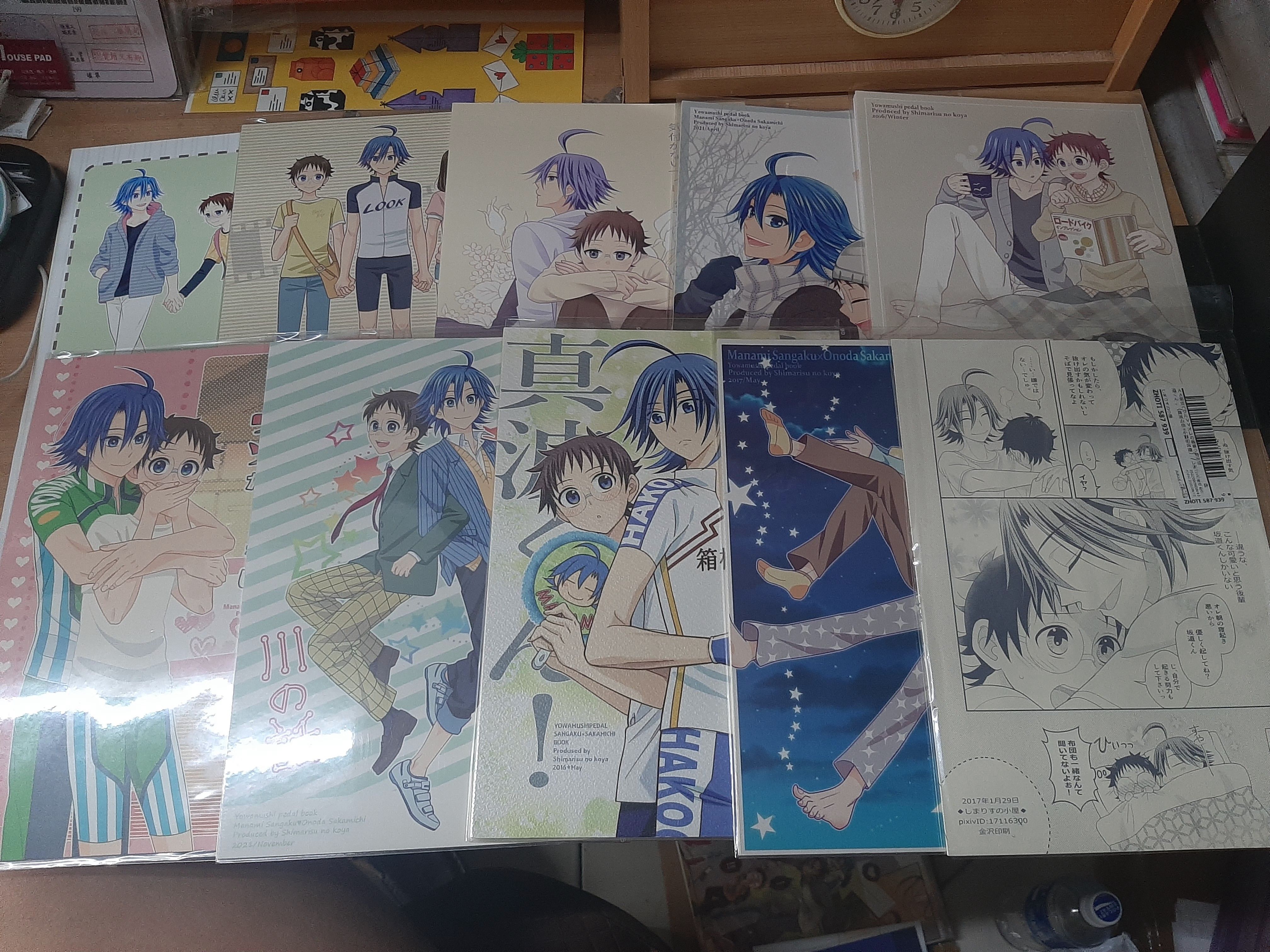 小單車同人打包 噗浪dwarf5863專屬賣場