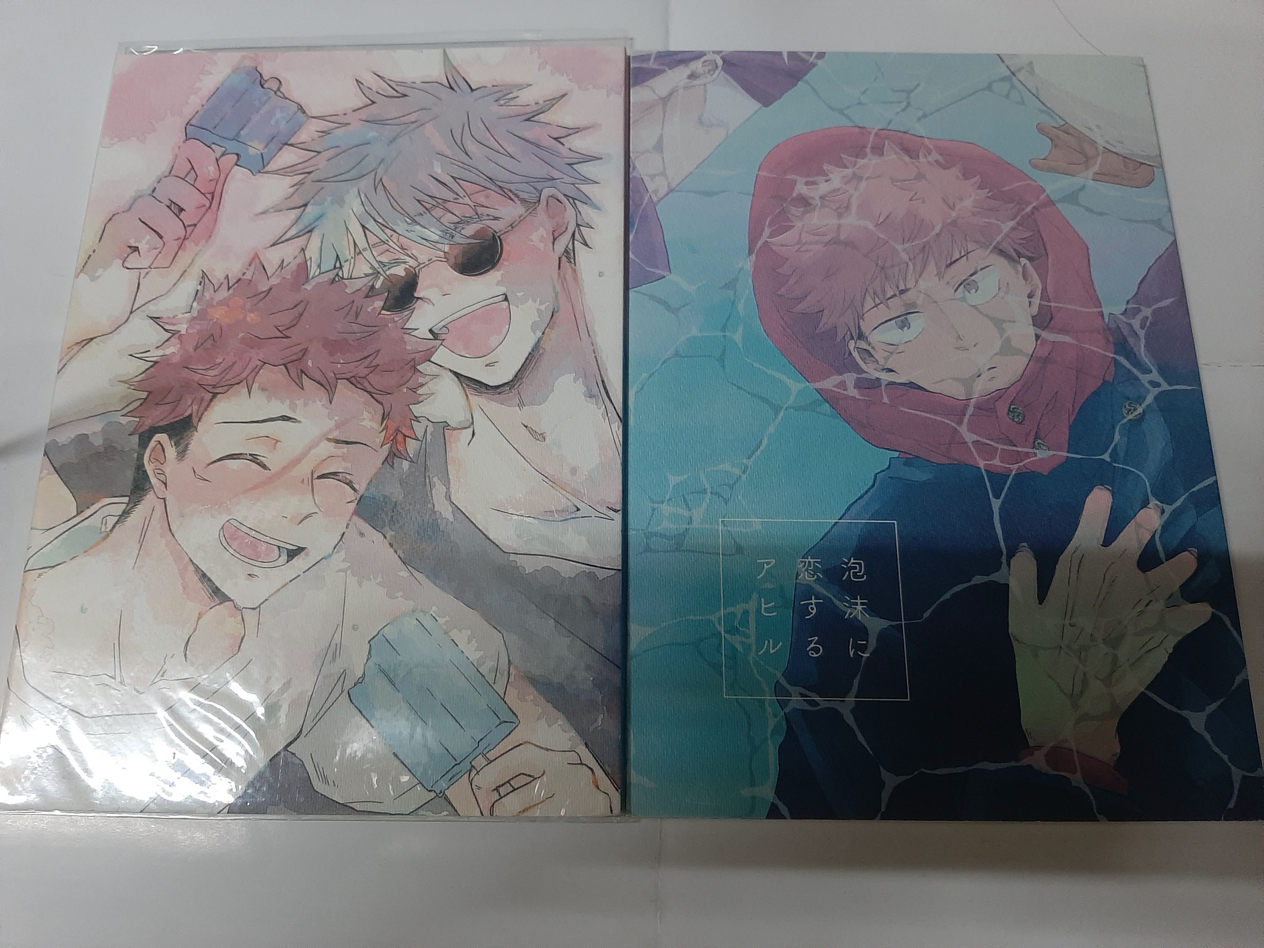 噗浪turtle869專屬賣場 咒術打包