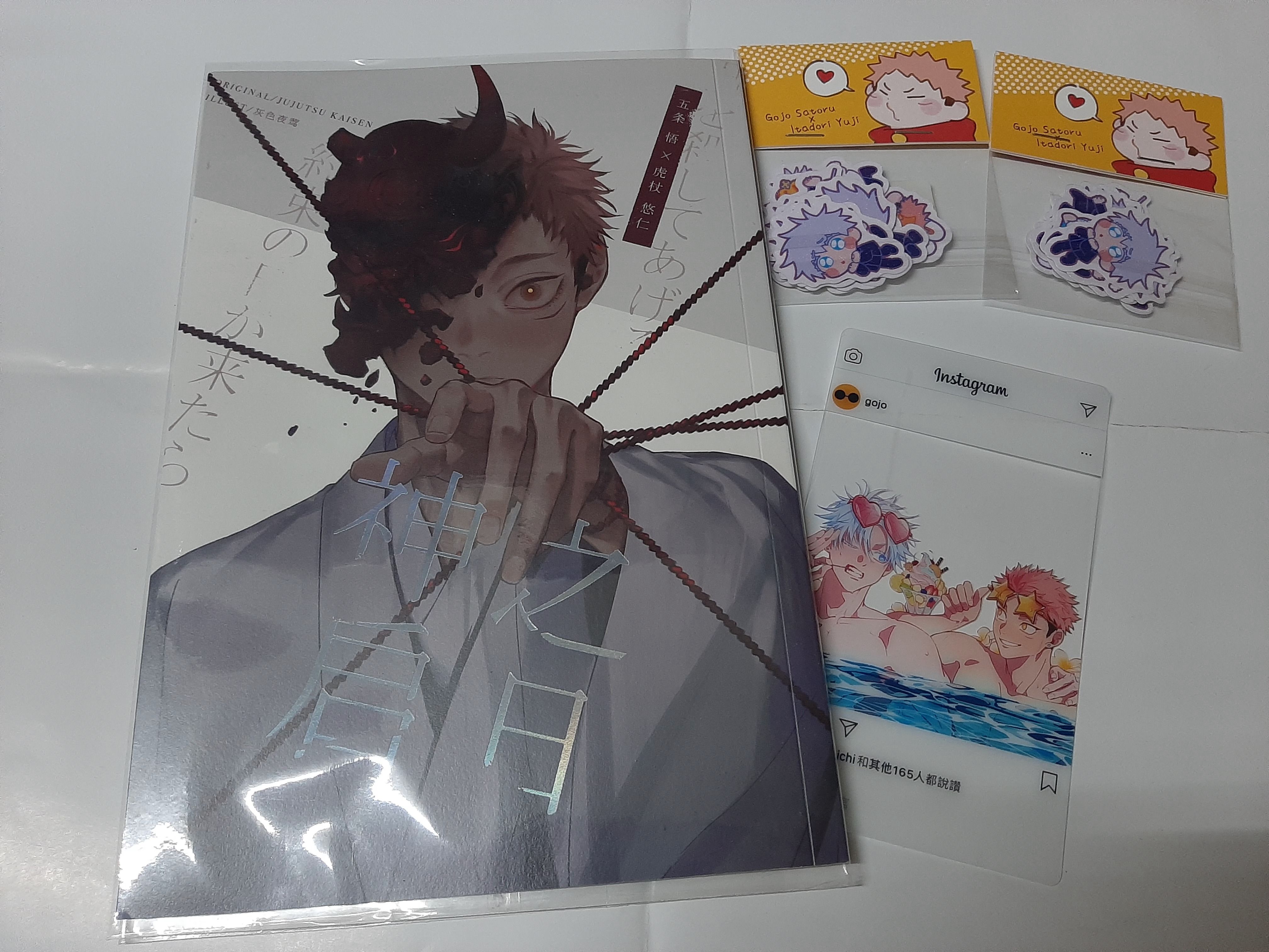 噗浪waffle7441專屬賣場 咒術本子打包