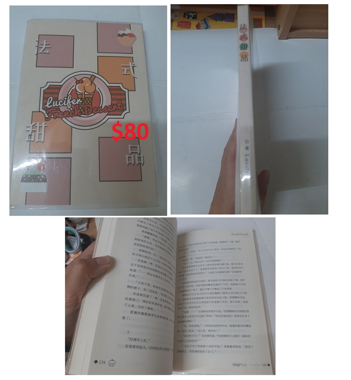 噗浪hippo830  專屬賣場 雷安同人打包