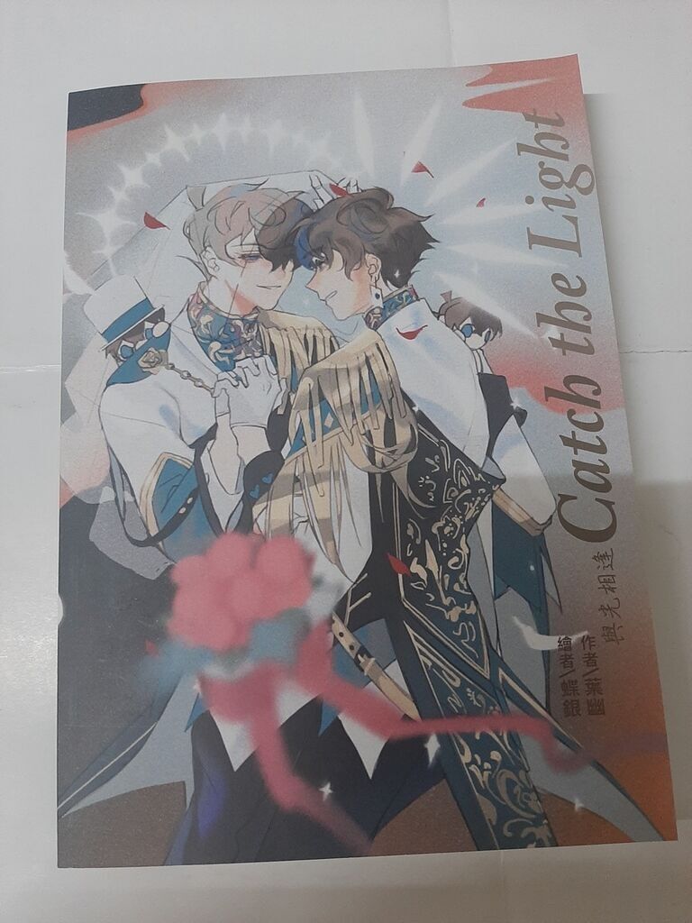 噗浪udon2641 專屬賣場 快新小說打包