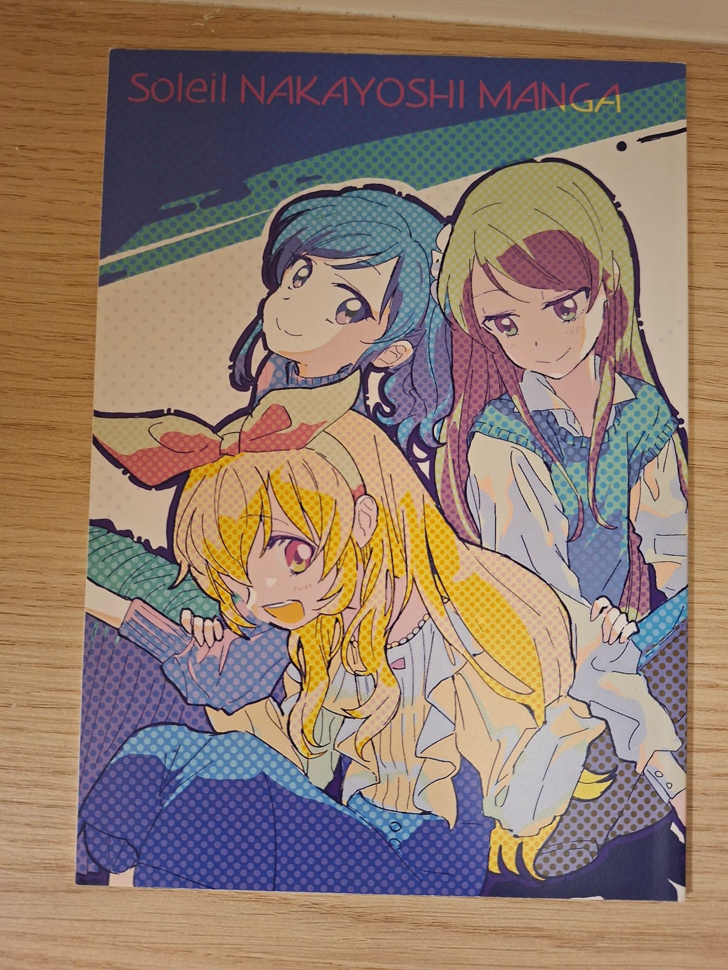 アイカツ！偶像活動 偶像學園 主角團 蘭中心 同人