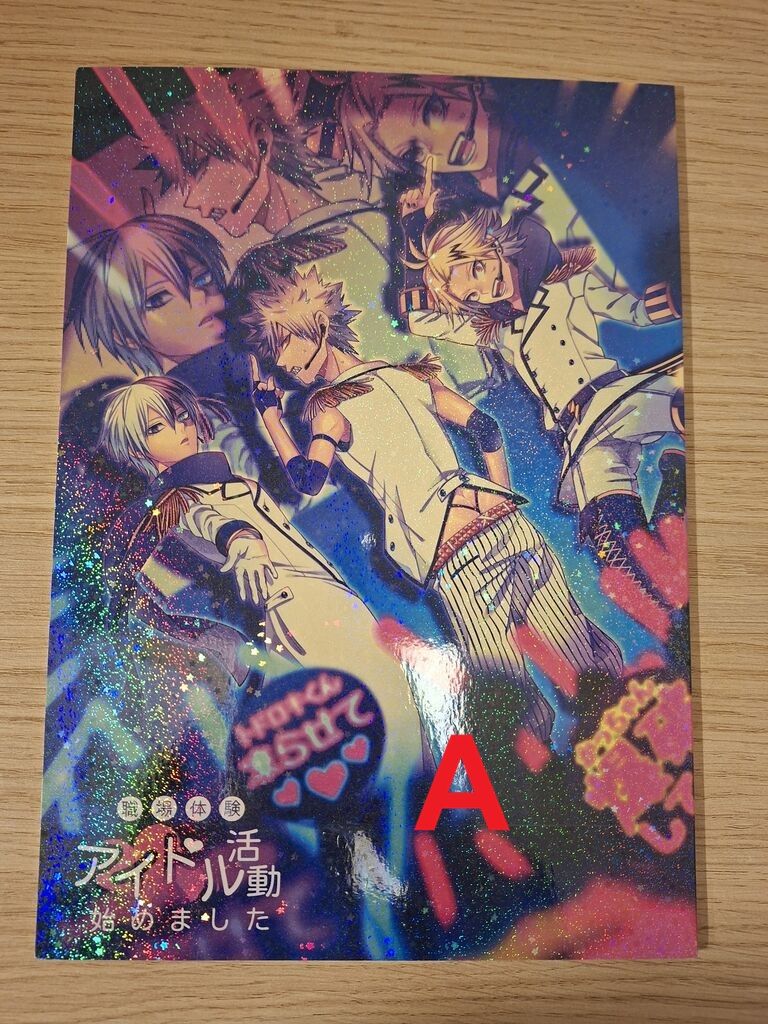 我英同人 轟爆 轟出 上鳴電氣