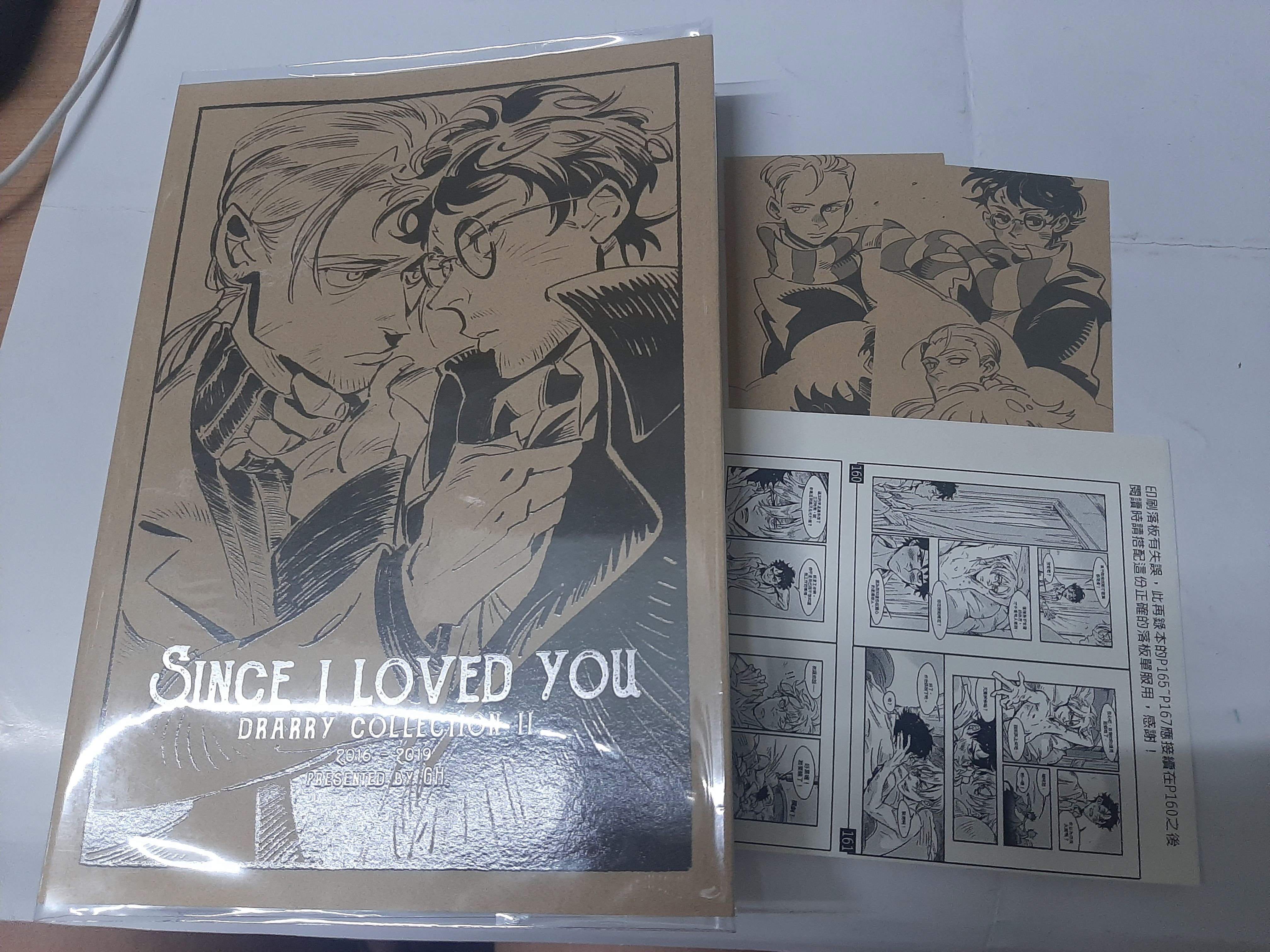 HP 同人 跩哈 湯哈